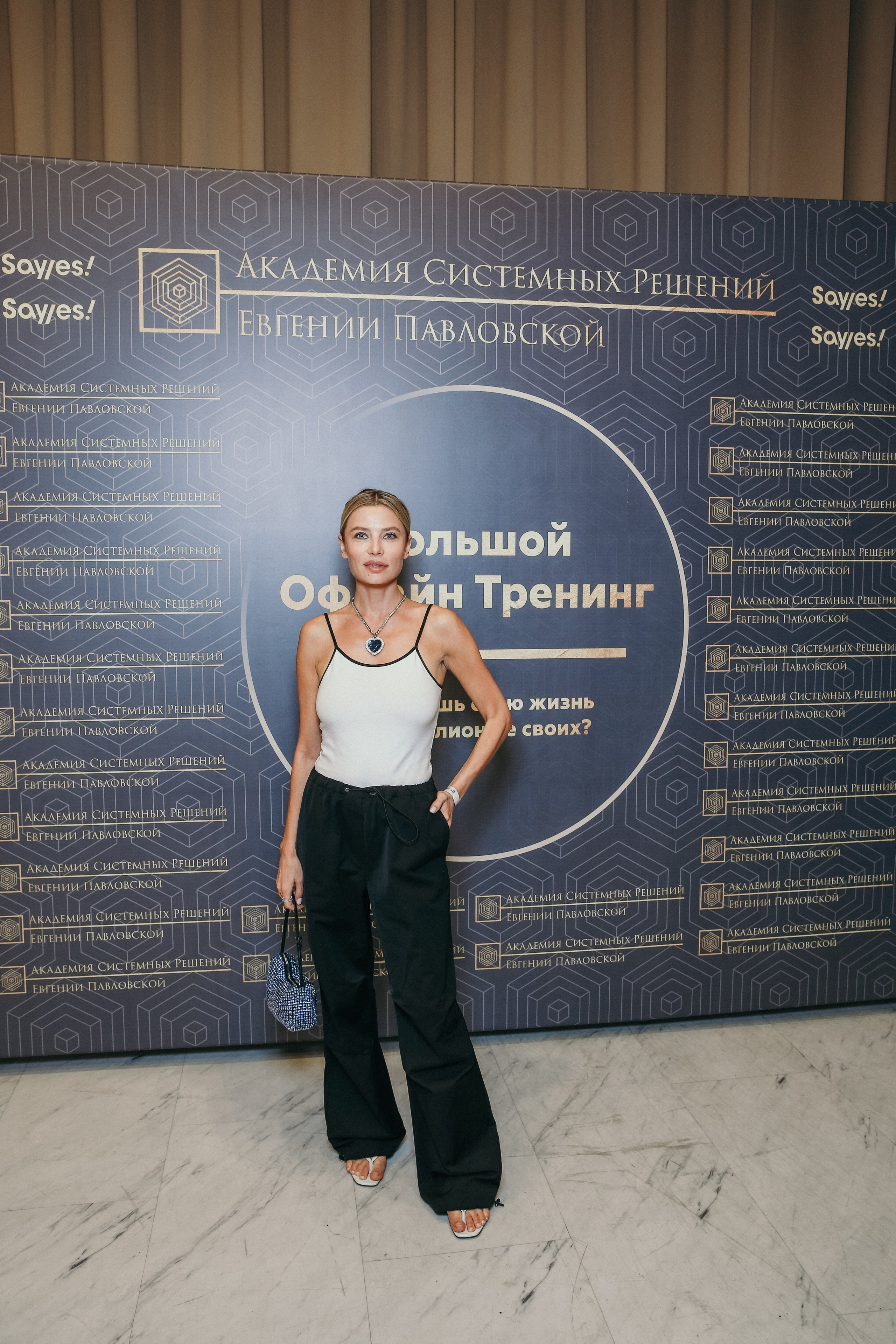 Тренинг Евгении Павловской. Фотограф и видеограф Анна Домашенко