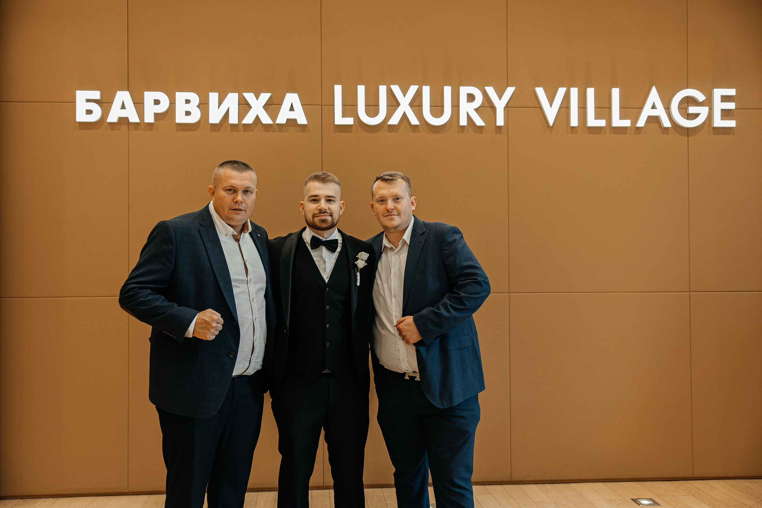 Александр и Арина. Свадебный и семейный фотограф Елизавета Ермак | Москва и МО