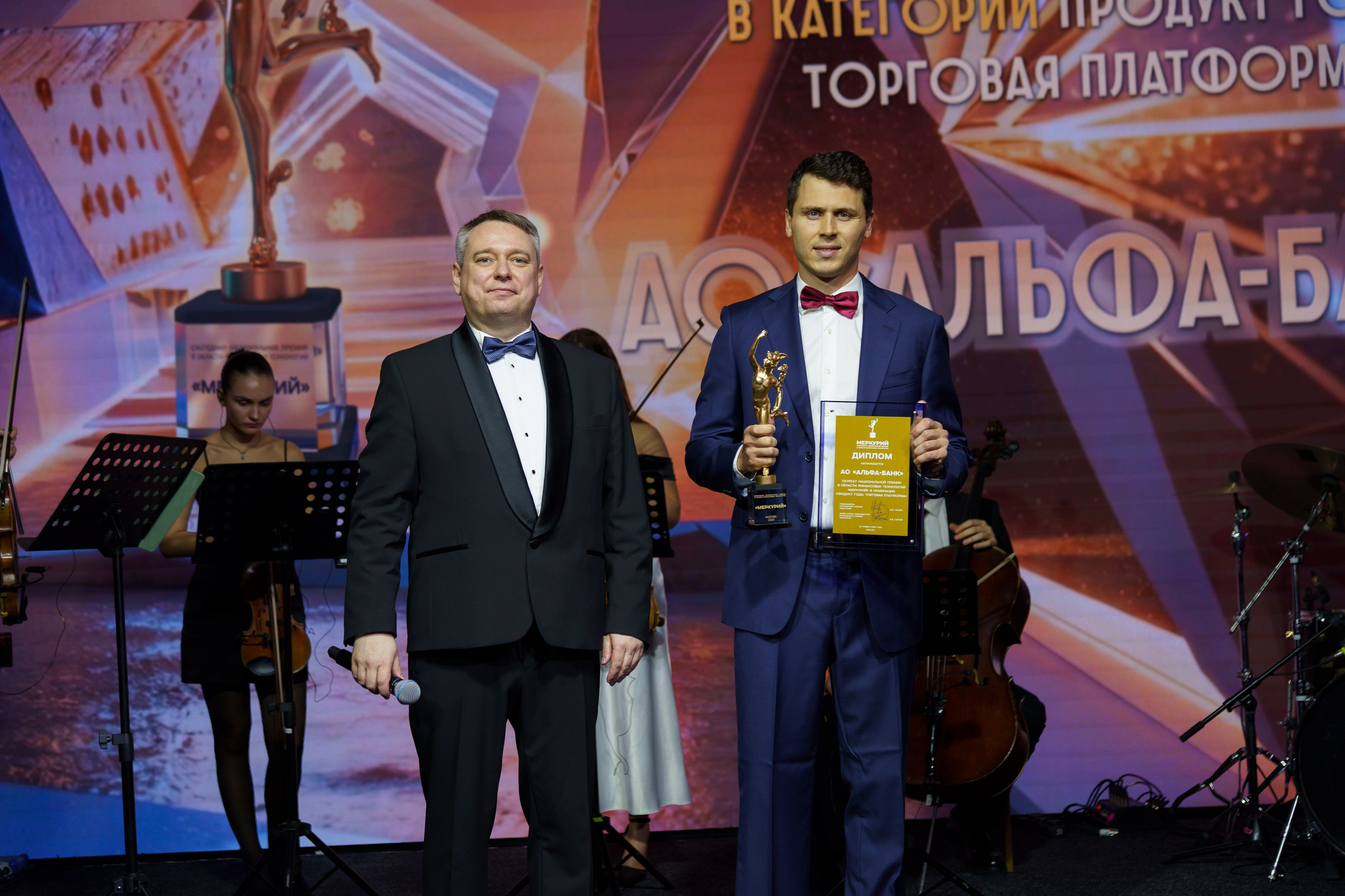 Премия «Меркурий-2025». Ассоциация КорпФинТех