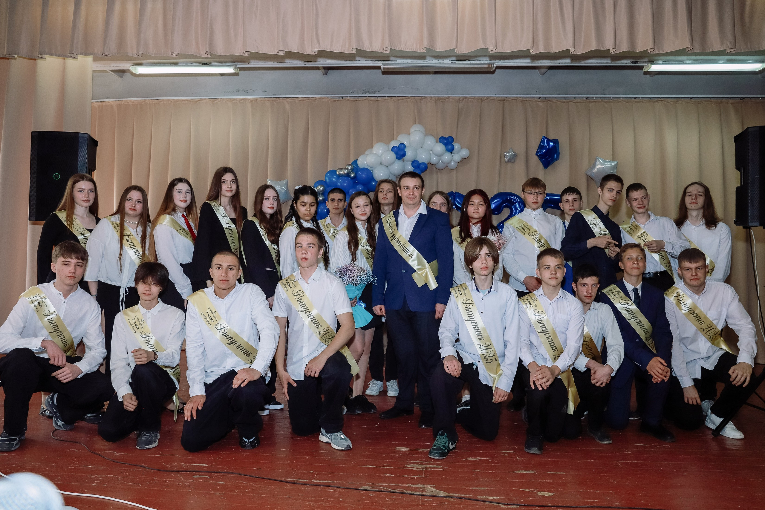 Последний звонок 9 кл № 26. Фотограф Юлия Мальцева