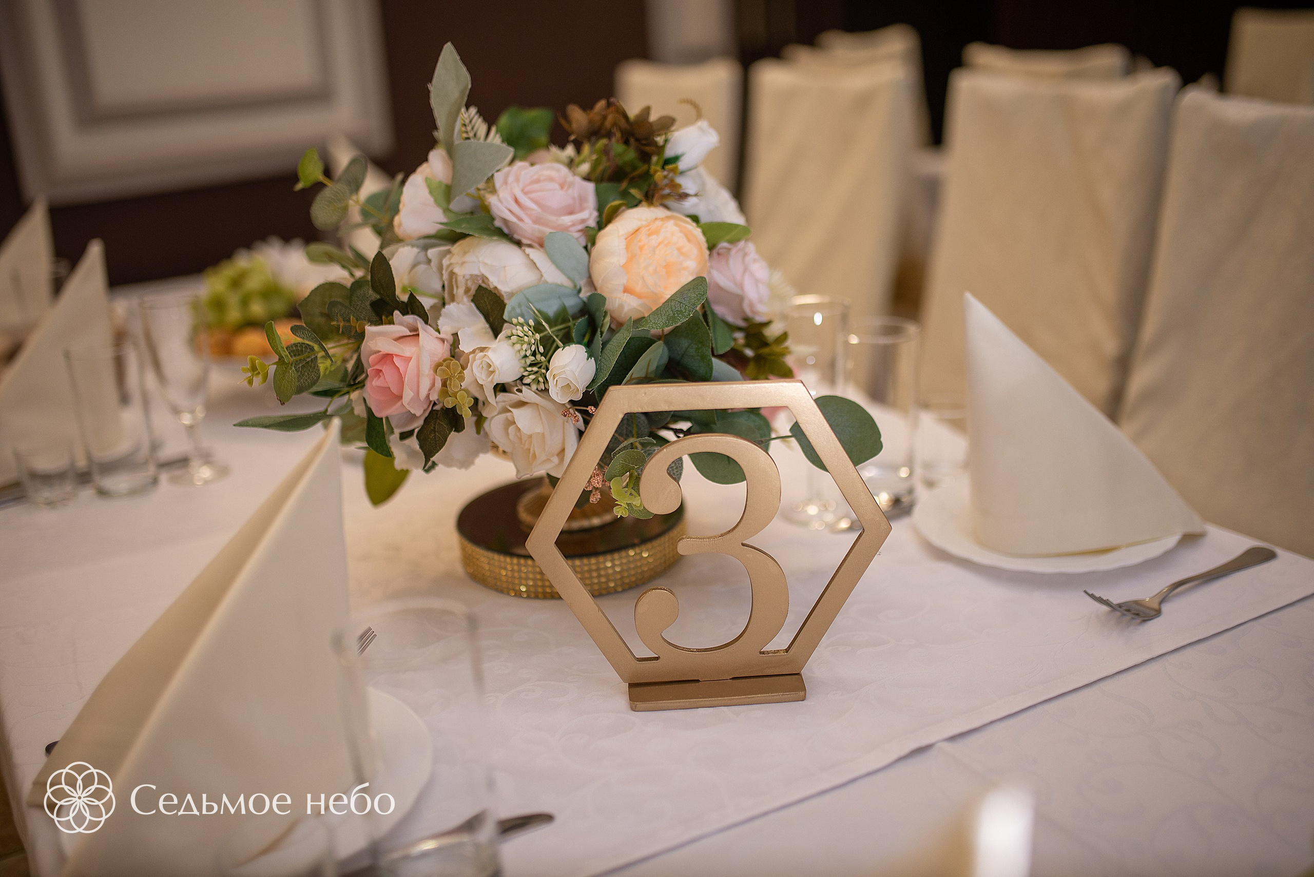 Александр & Алина. Студия декора Седьмое небо