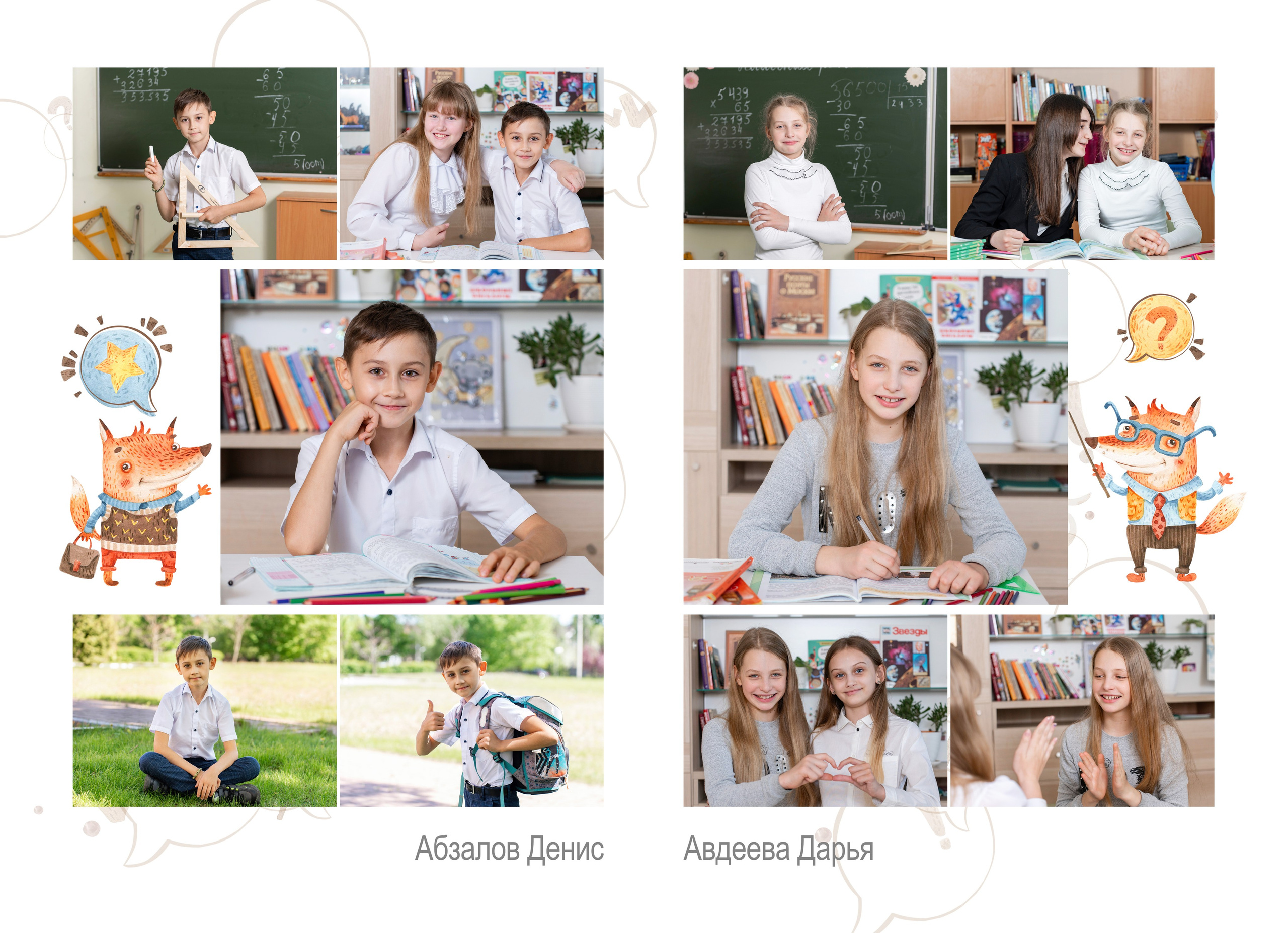 Услуги. Семейный и детский фотограф в Москве Шмыкова Екатерина