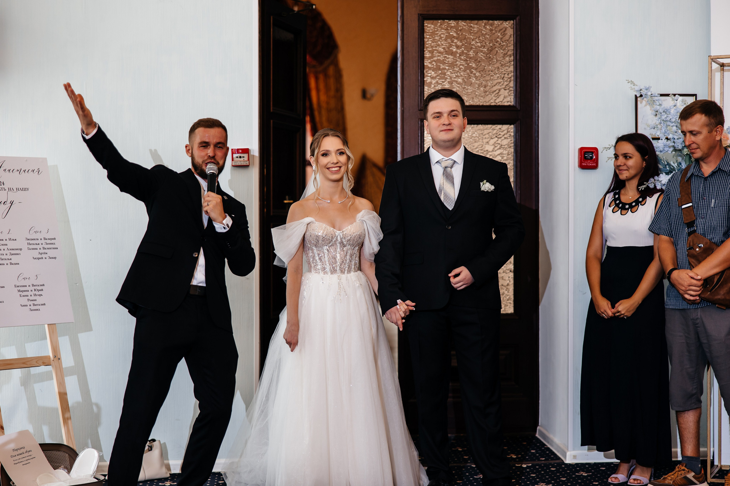 Анонс свадьбы для Насти и Игоря. Свадебный фотограф в Крыму и Севастополе Ольга Баскакова