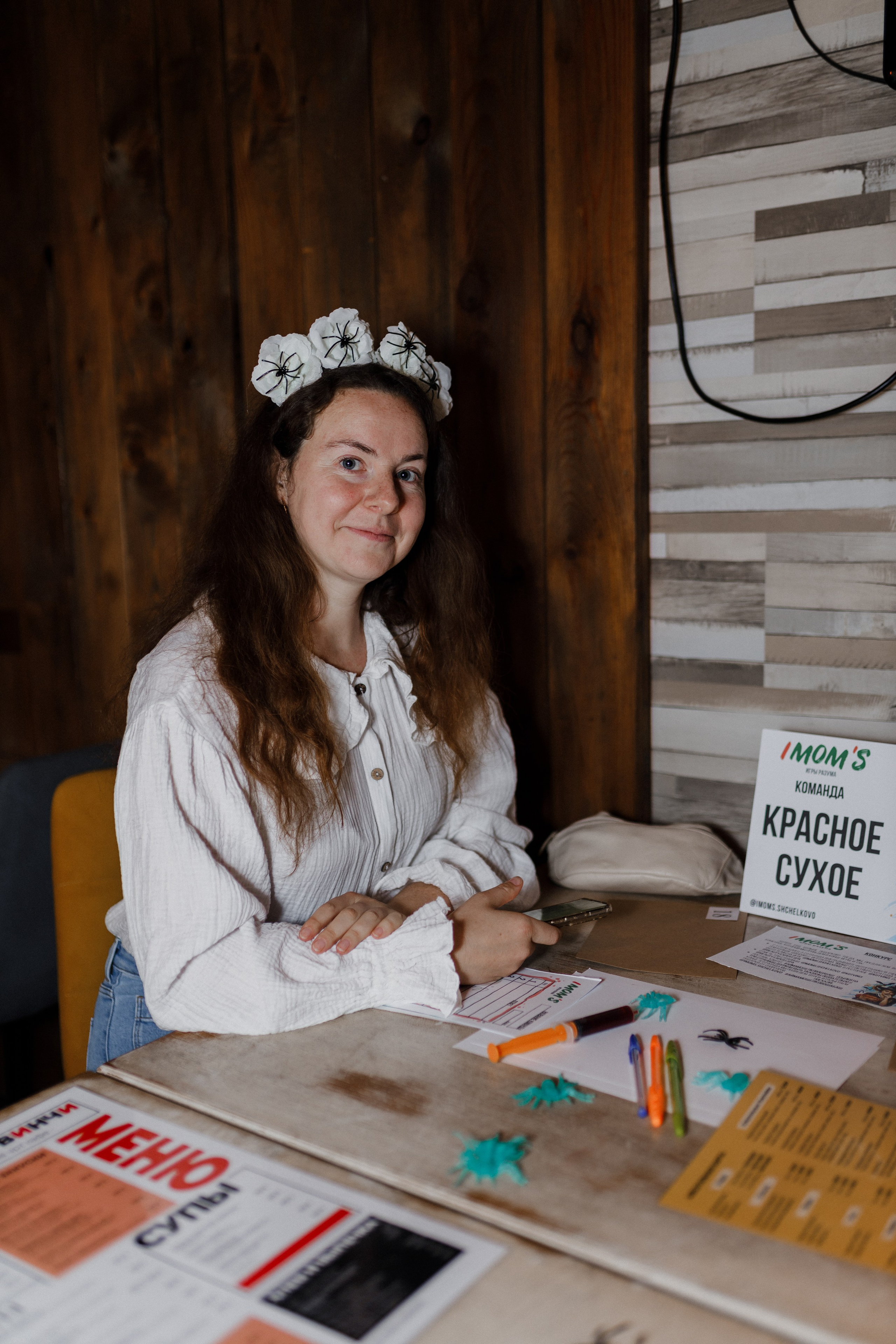 Квиз. I MOM'S. Свадебный фотограф. Москва и Московская Область