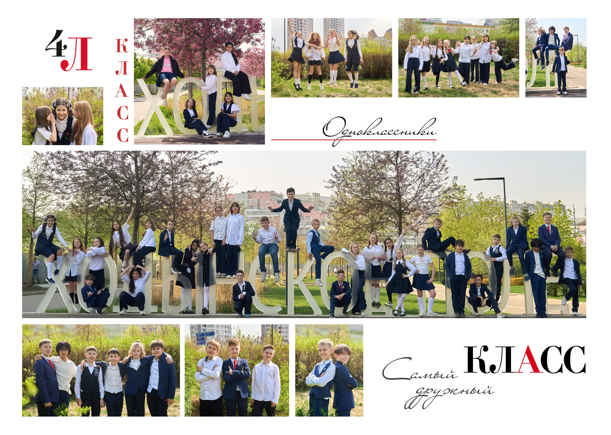 НАЧАЛЬНАЯ И СРЕДНЯЯ ШКОЛА. Анна Белашова ВЫПУСКНЫЕ АЛЬБОМЫ, фото и видеосъёмка