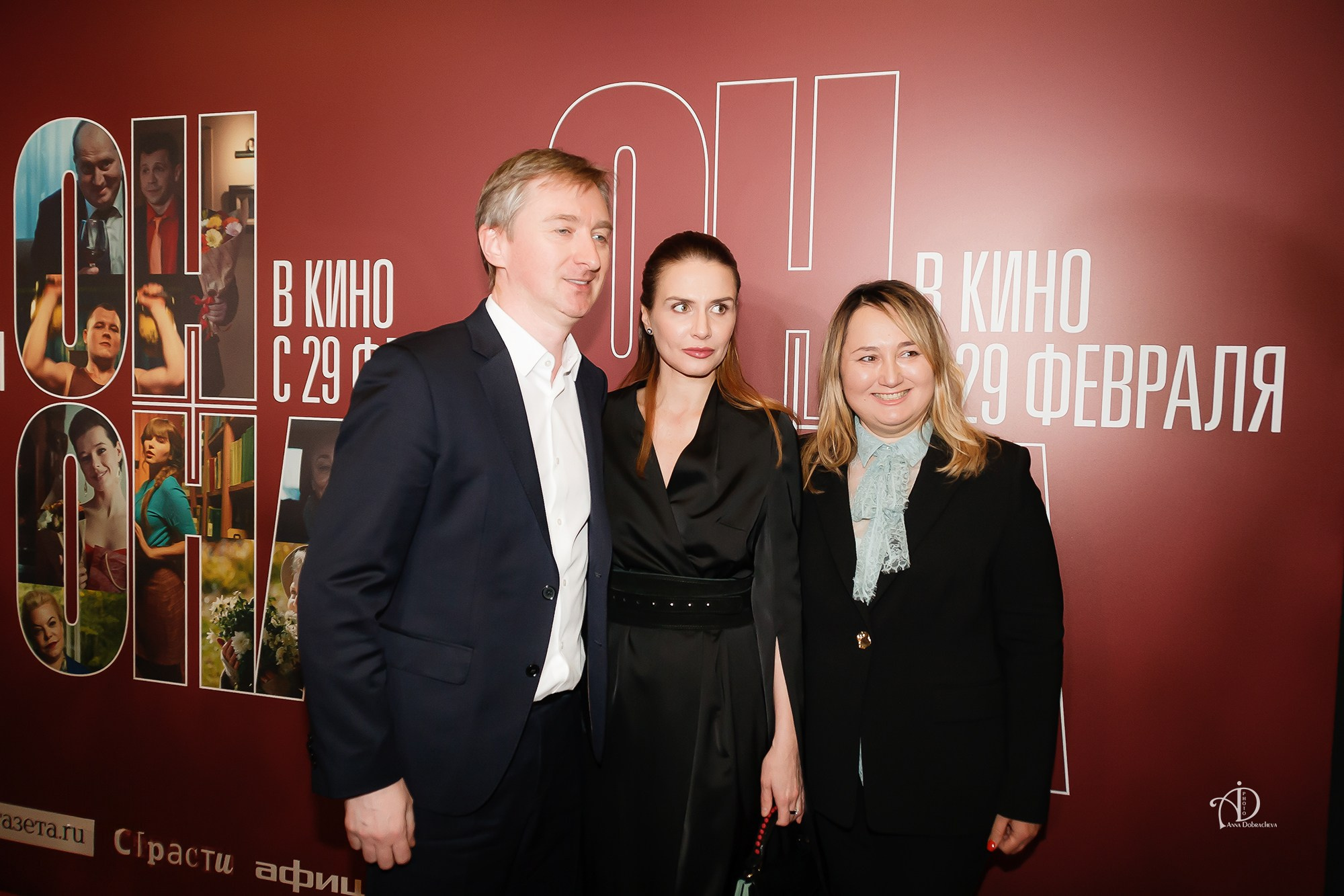 Кинопремьера «ОН+ОНА». Фотограф Анна Добрачёва