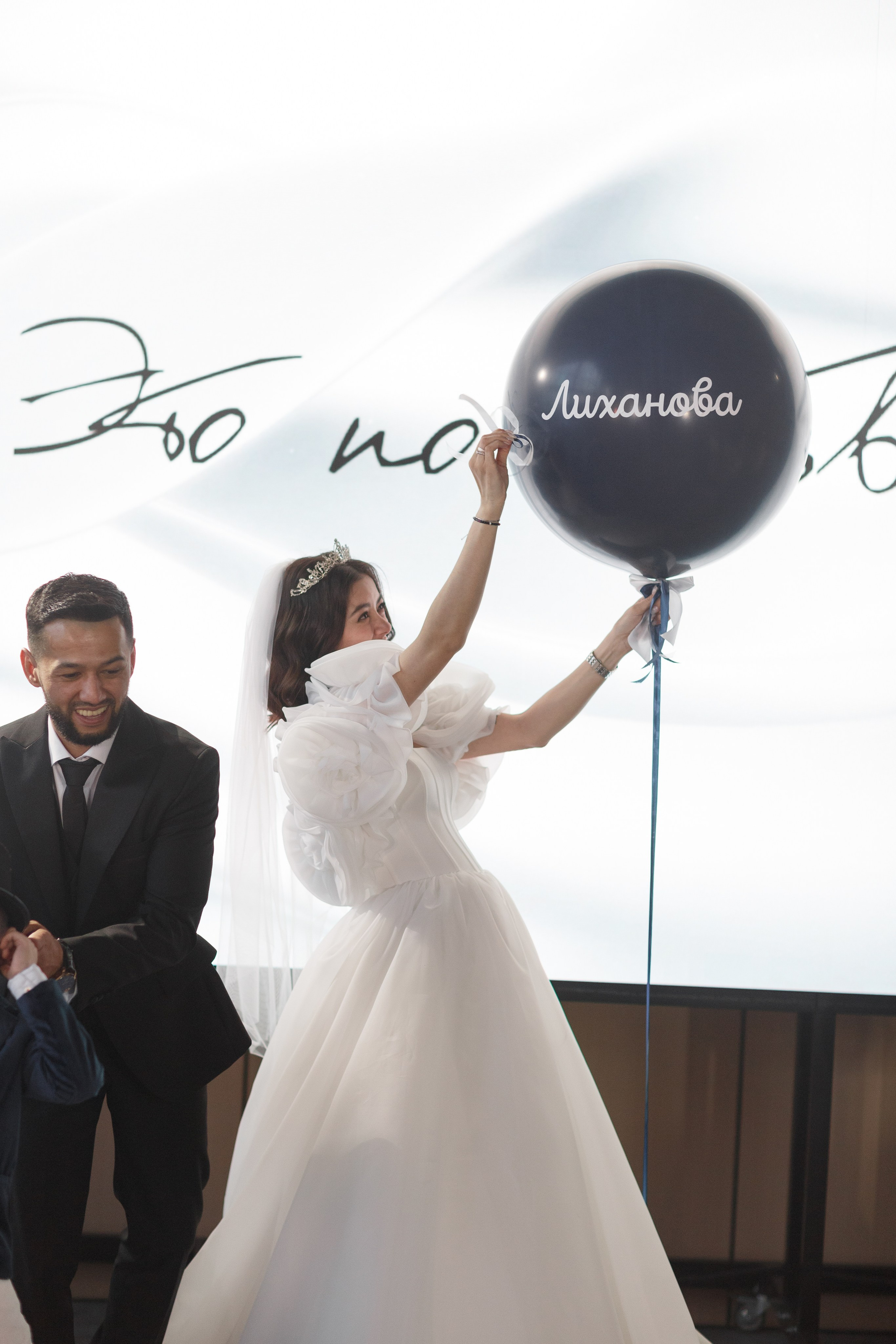 Свадьба Асада и Влады. Свадебный и семейный фотограф в Иркутске Яна Лиа