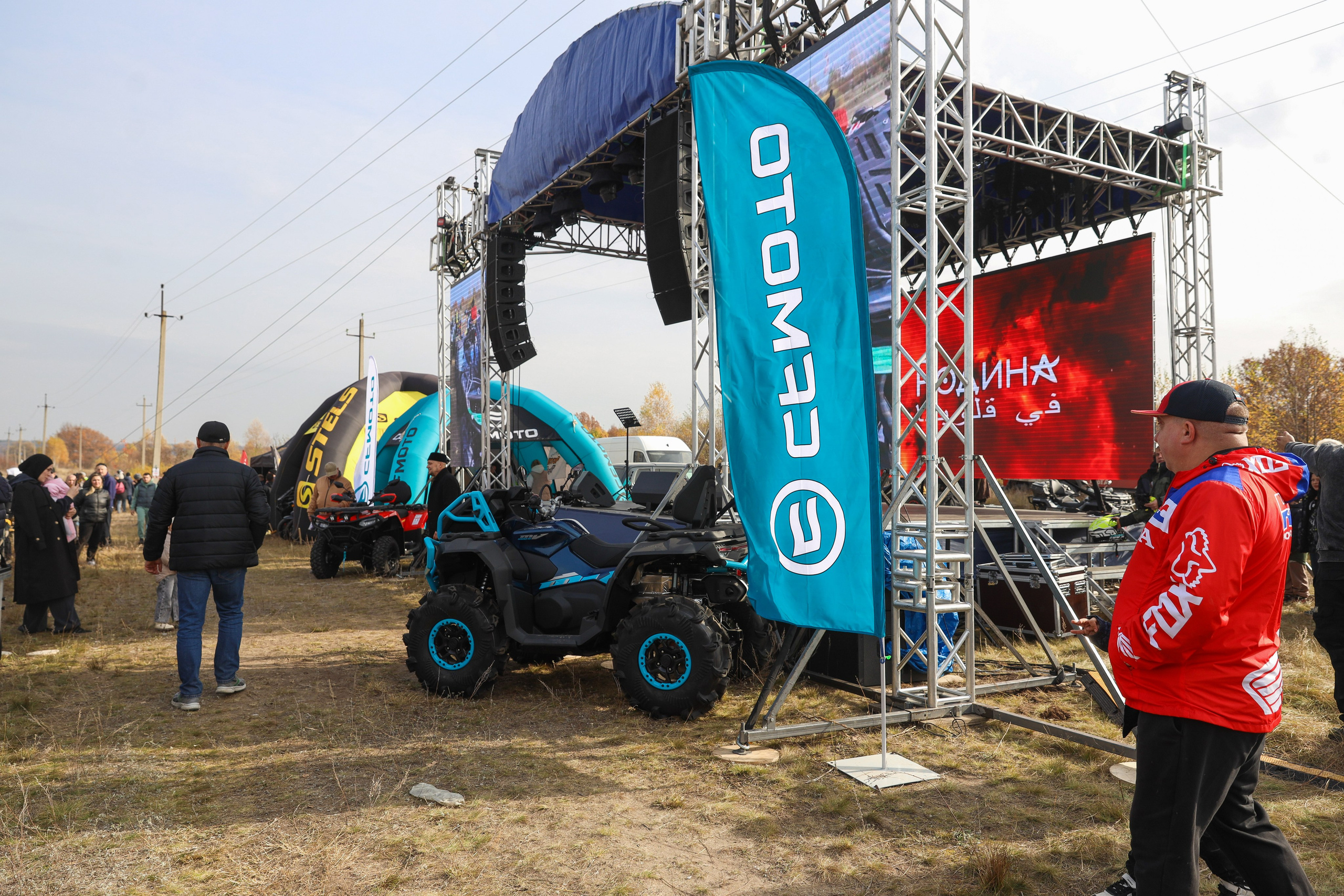 Гонки на квадроциклах Грязевое кольцо. Спортивный фотограф в Самаре