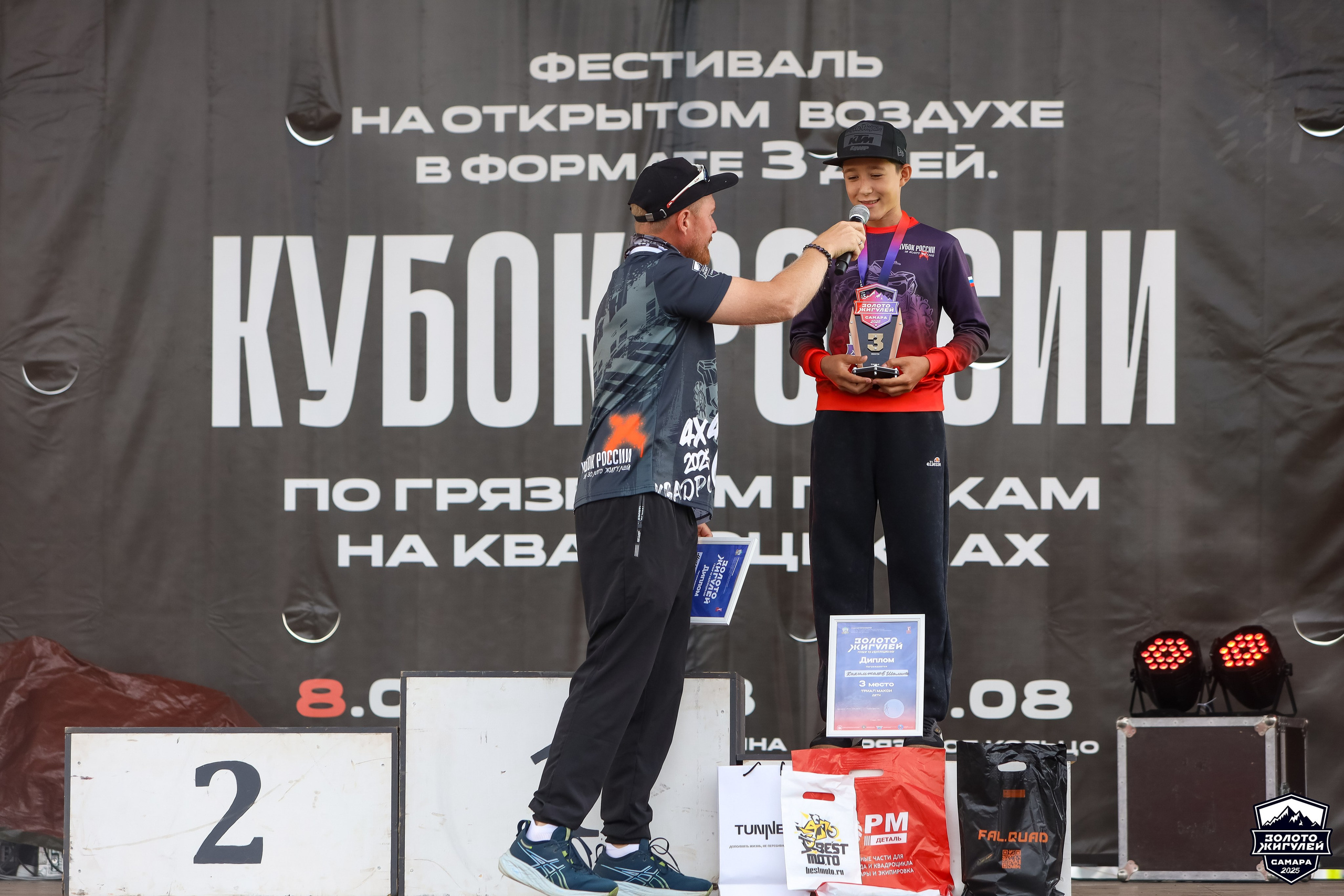 Кубок России по гонкам с водными препятствиями на квадроциклах «Золото Жигулей 2025». Спортивный фотограф в Самаре