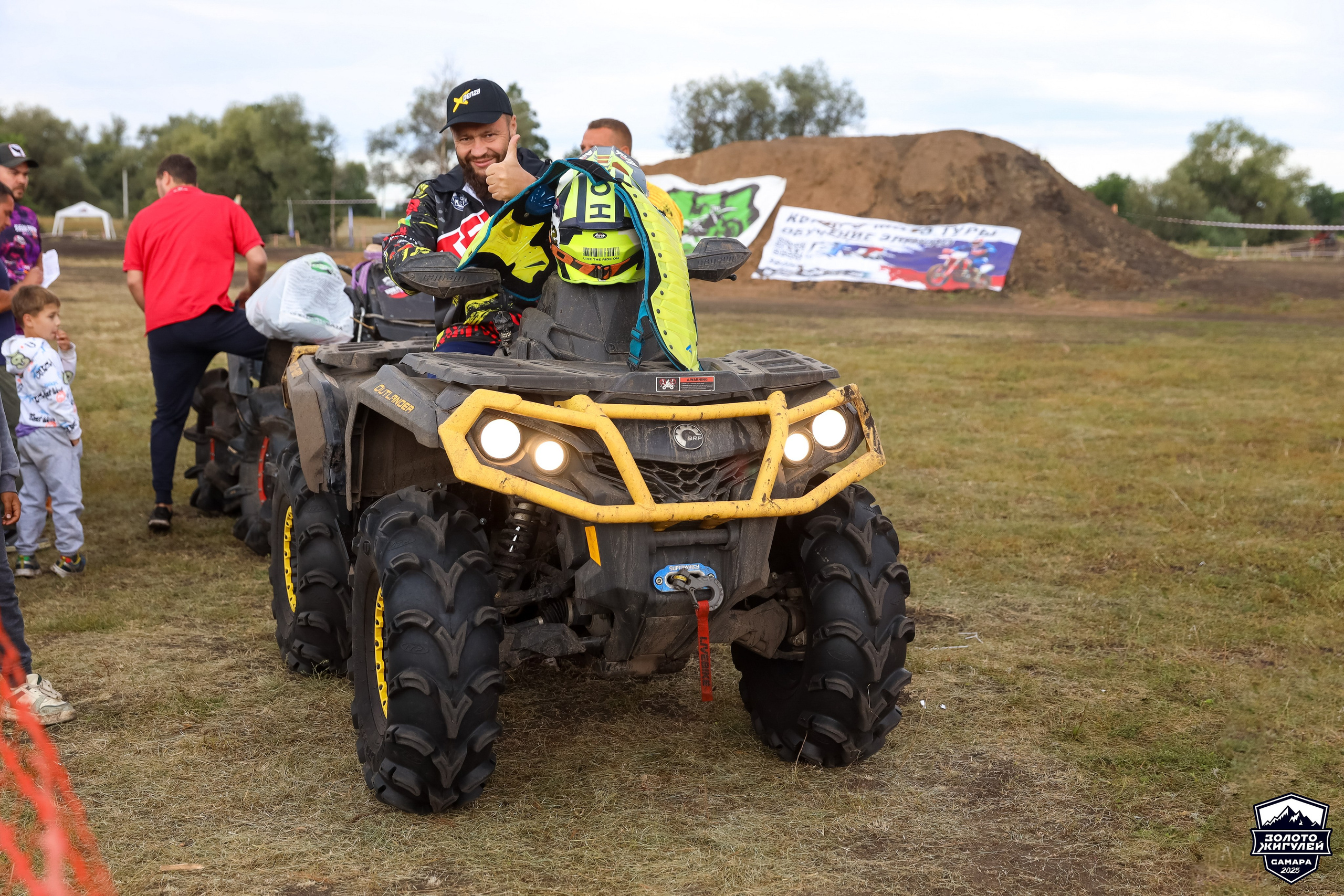Кубок России по гонкам с водными препятствиями на квадроциклах «Золото Жигулей 2025». Спортивный фотограф в Самаре