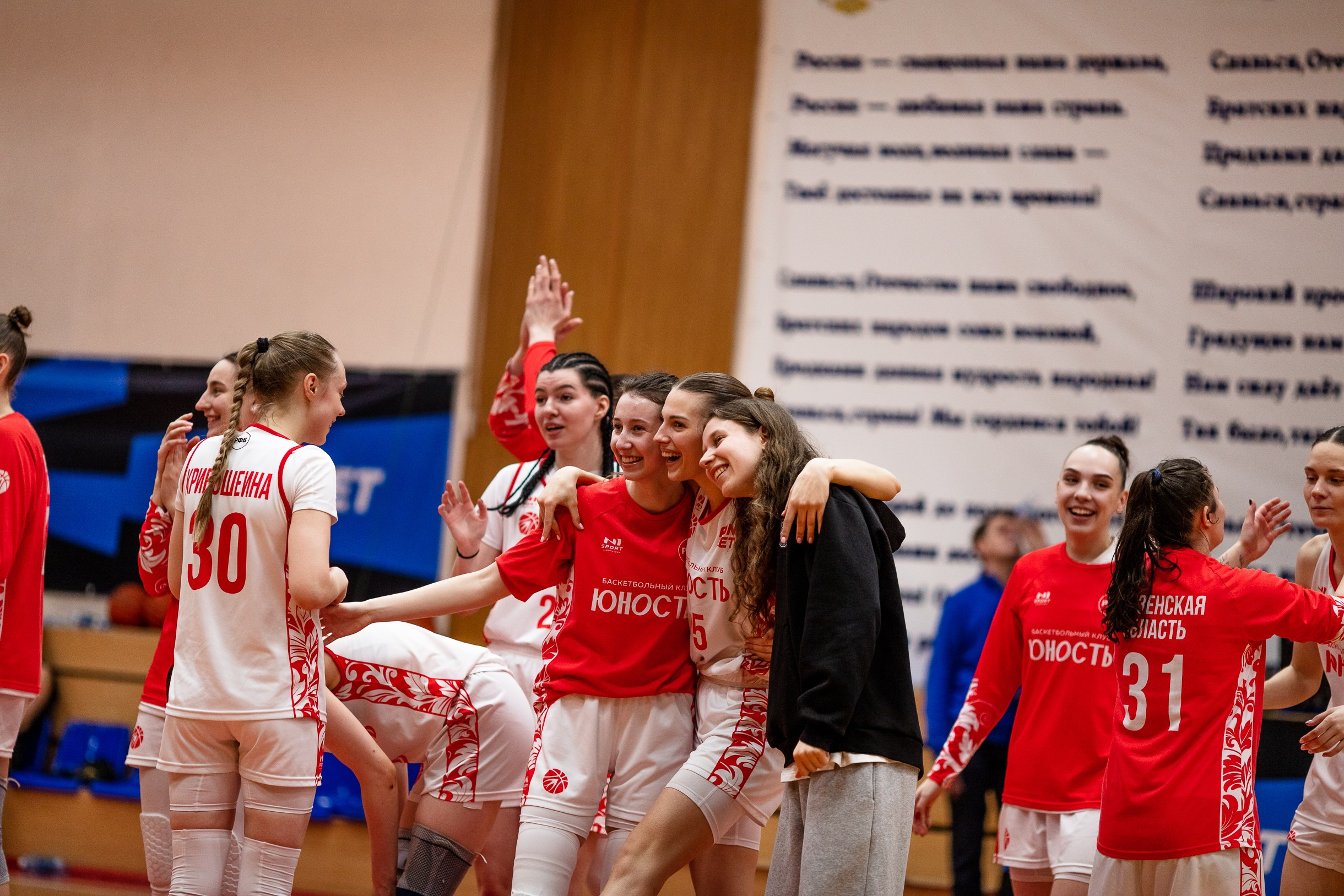 БК Юность — ЧГУ-Атланта / 3 игра. Фотография