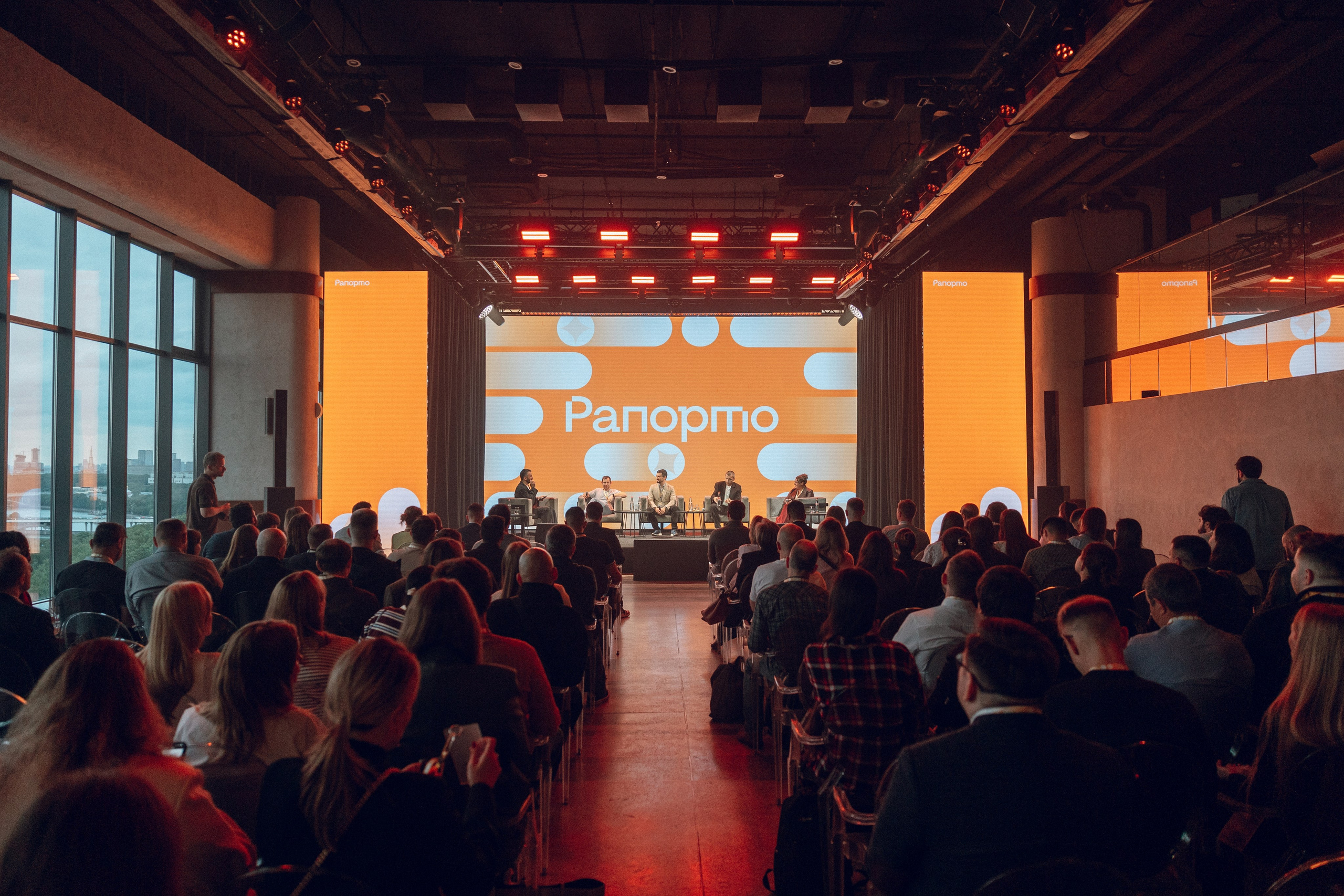 Rappatio — Встреча партнеров Рапорто. Фотограф Александр Тулупов