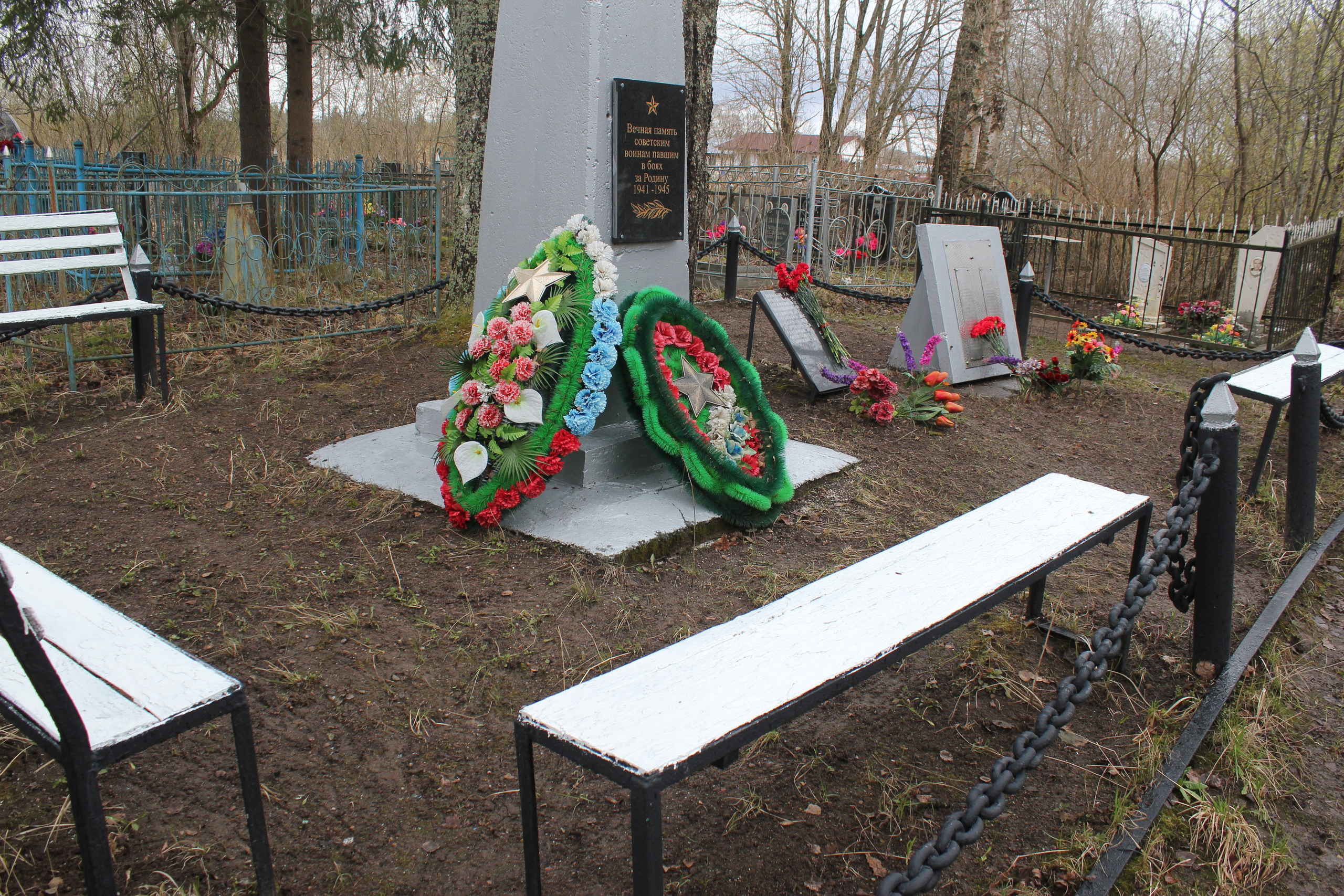 Общий вид захоронения. История Назиевского городского поселения