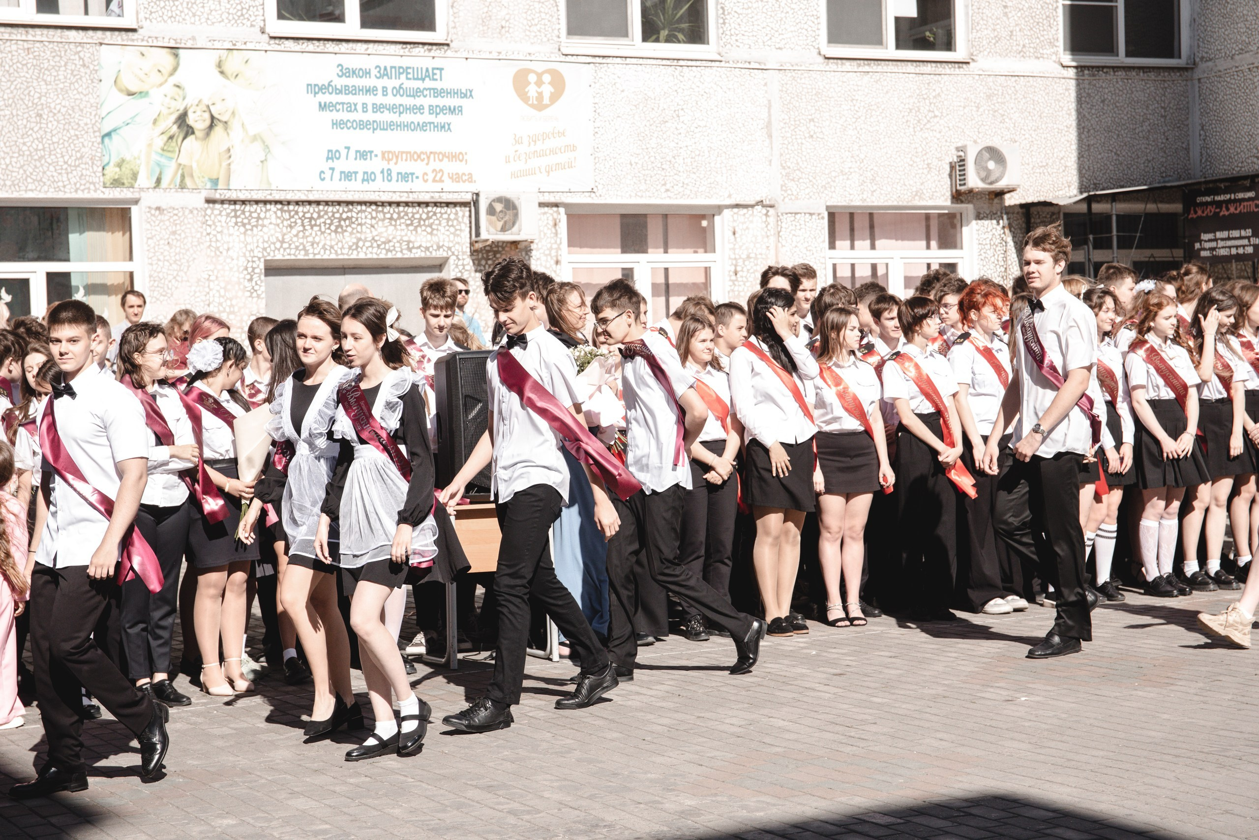 11 класс 33 школа. Выпускные альбомы Натальи Бутко: Новороссийск, Анапа, Геленджик