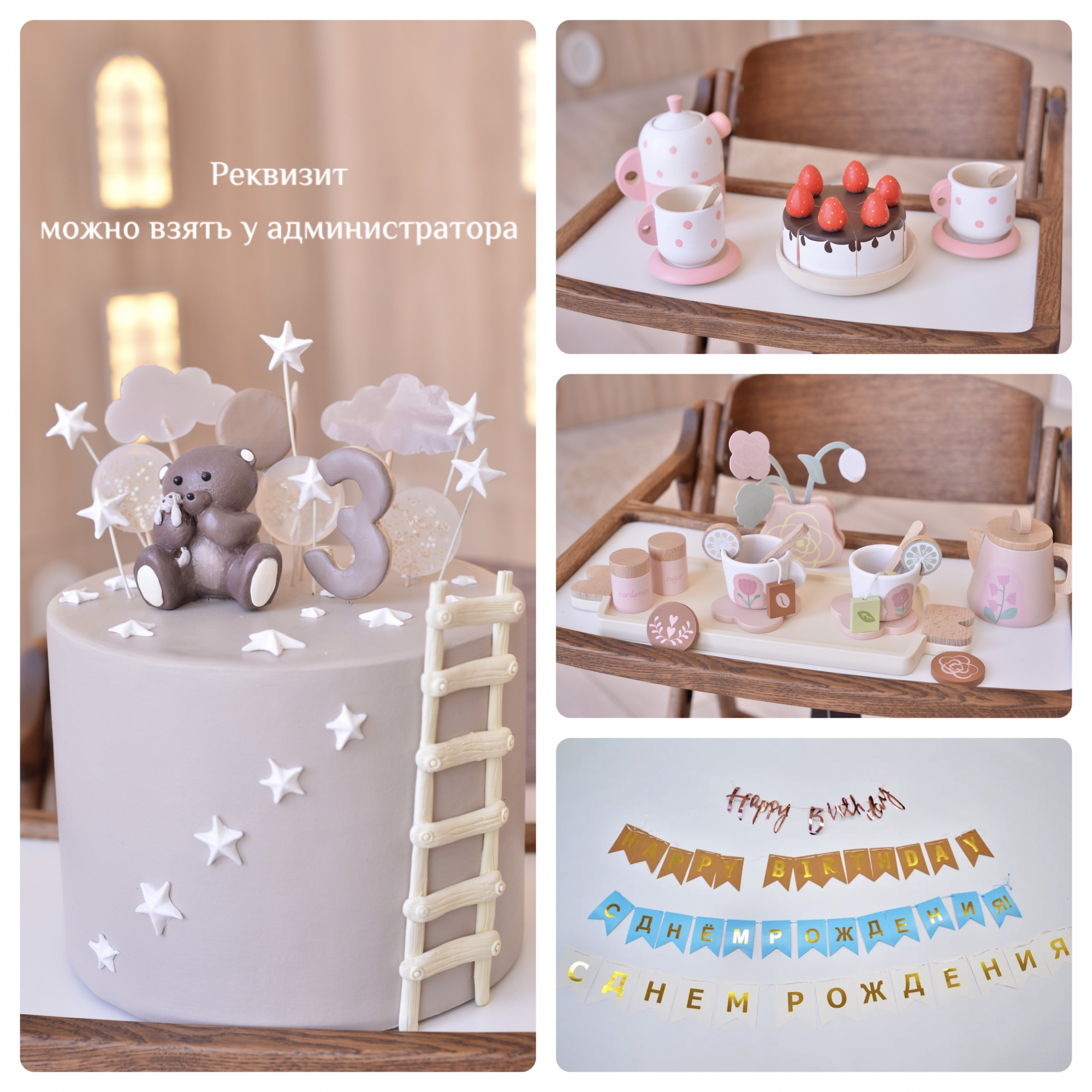 Зал № 63. Фотограф в Москве и области Синенкова Екатерина