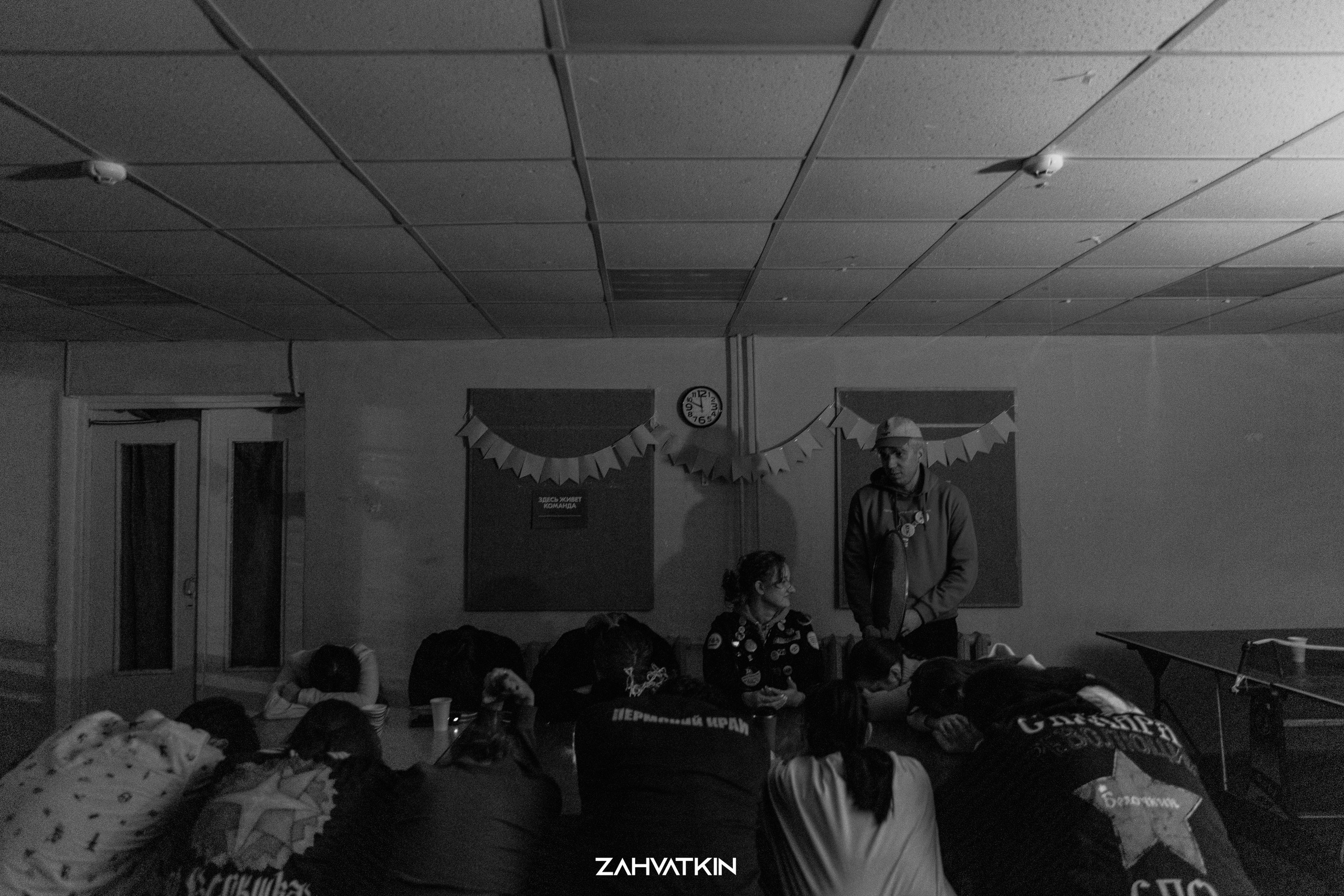 Съезд «Вся наша жизнь» 2023. Фотограф Захваткин Роман