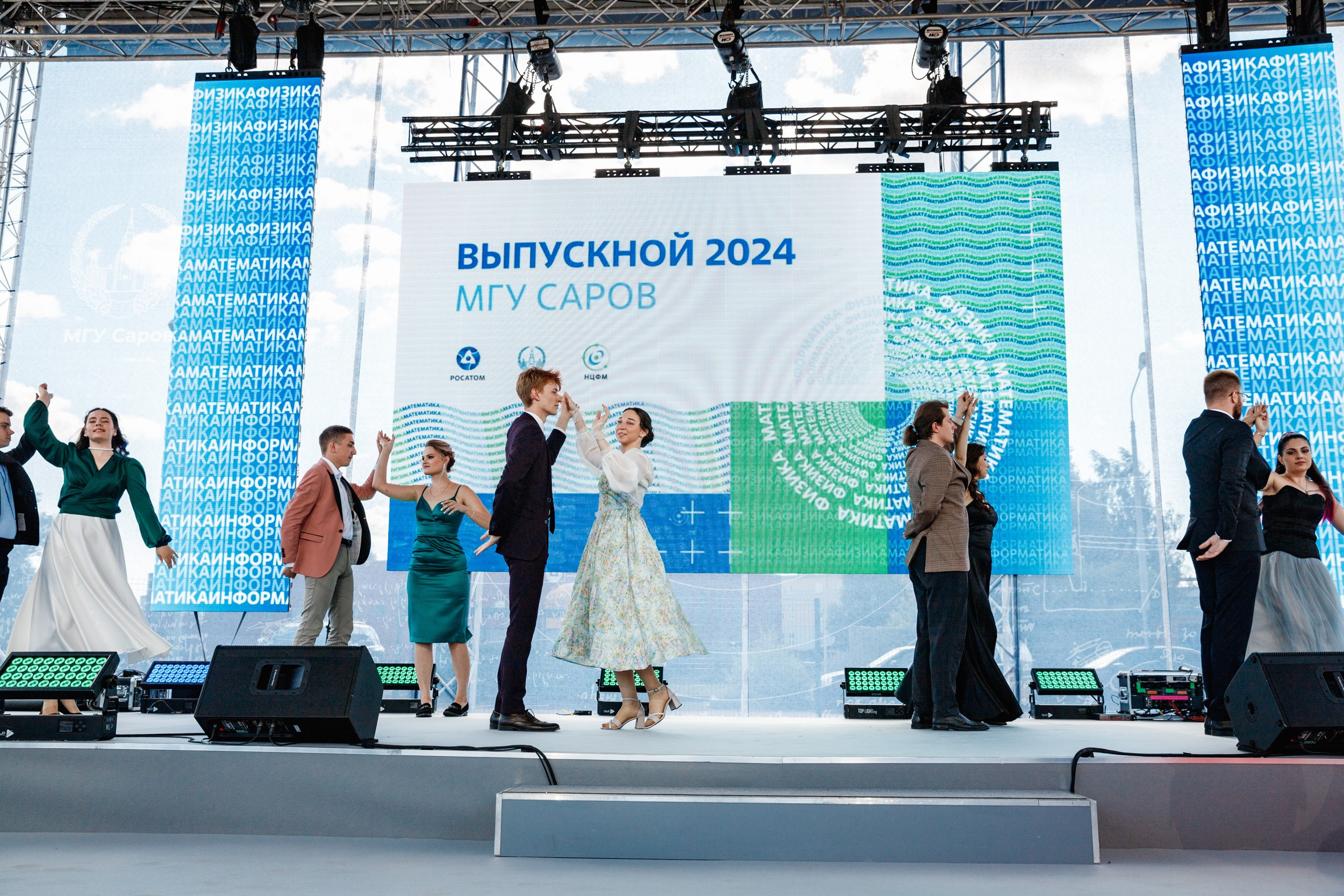 Выпускной МГУ. Фотограф Захваткин Роман