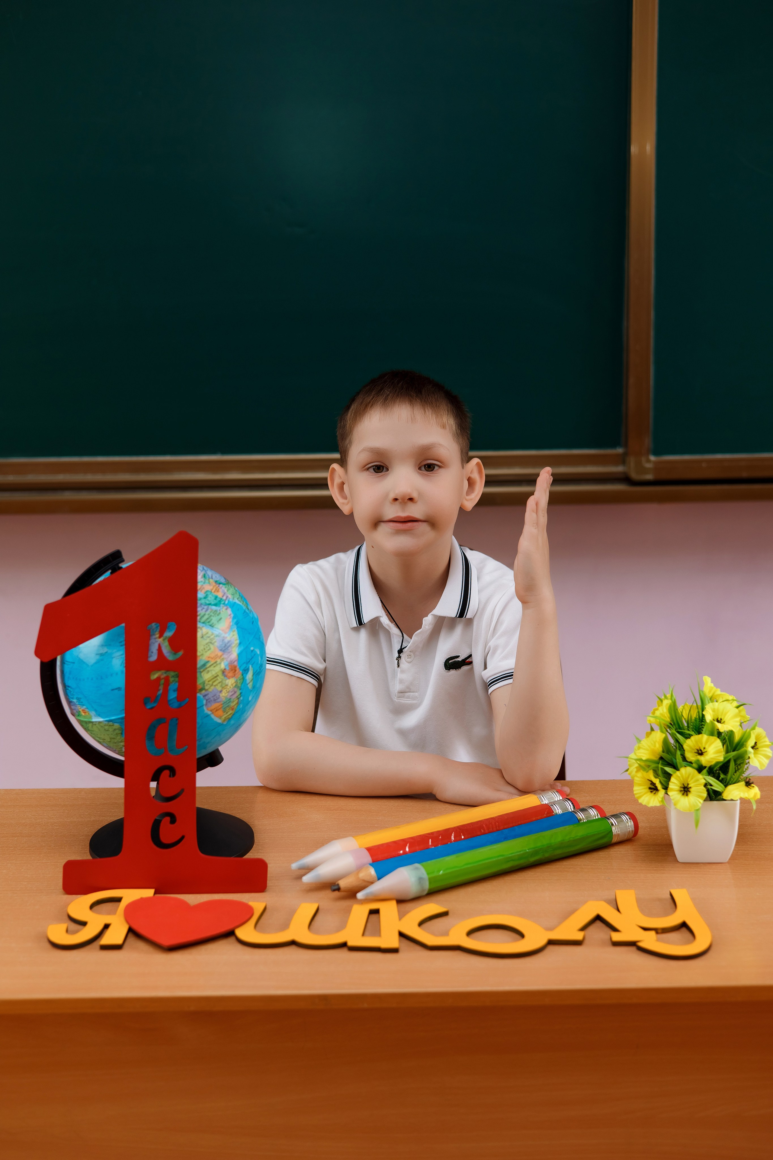 1 класс 1 школа. Фотограф Любовь Корниенко, Примоский край