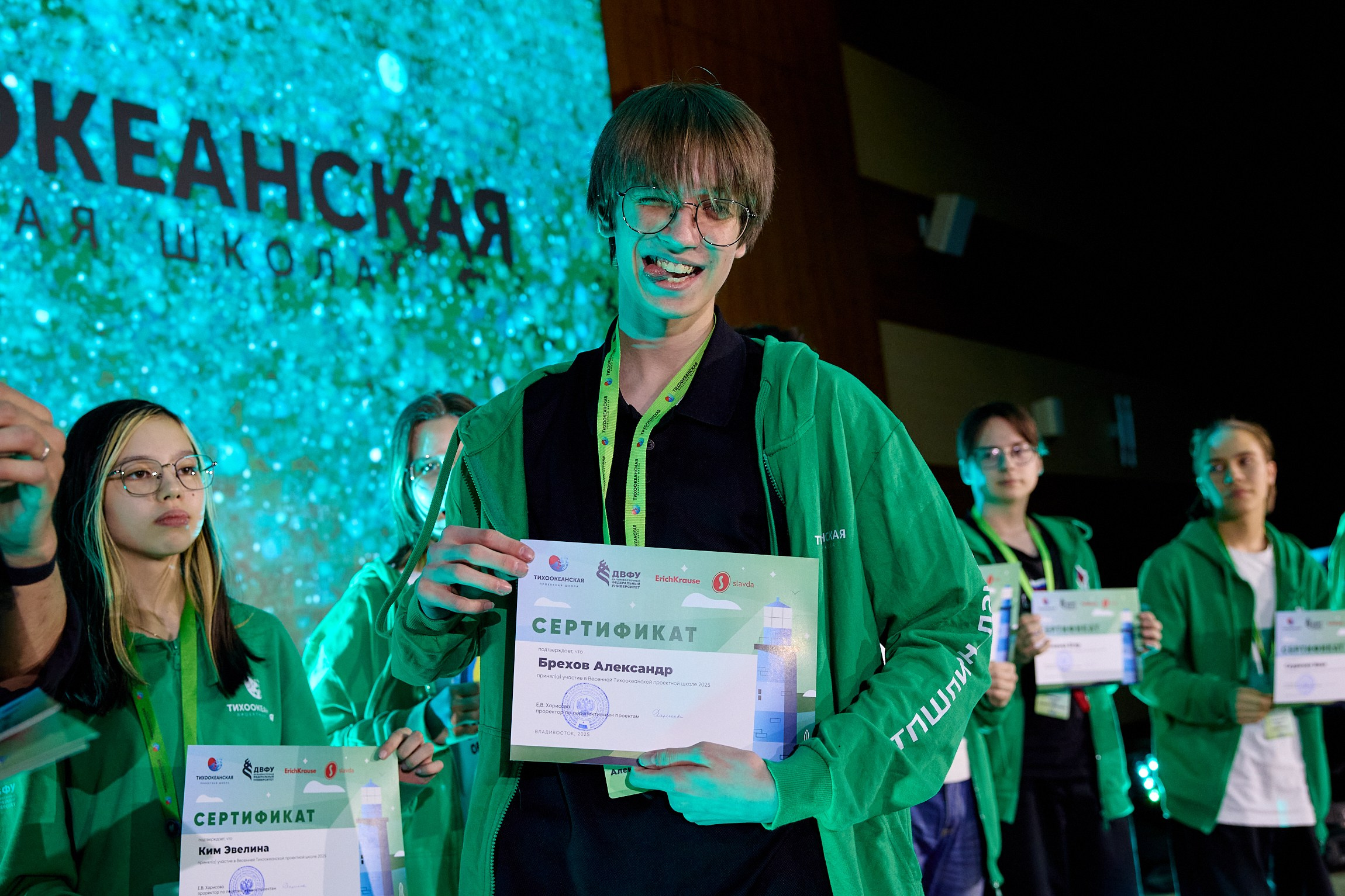 Тихоокеанская проектная школа 2025