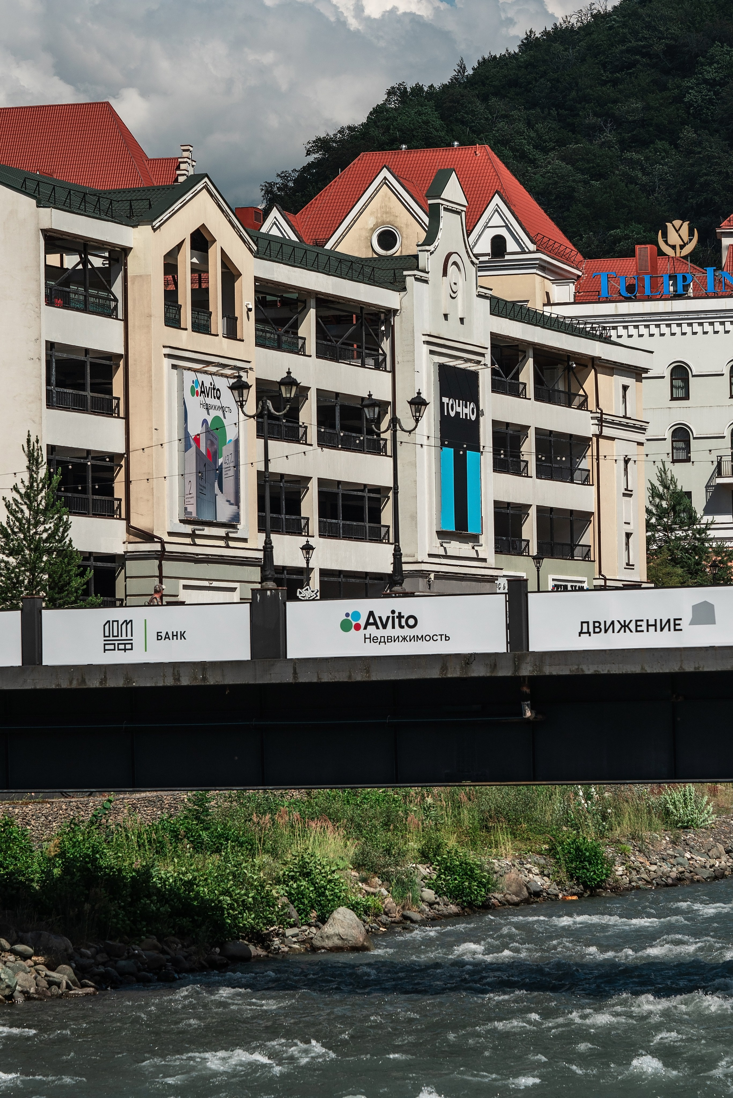 Форум Движение фотоотчет. Фотограф Сочи