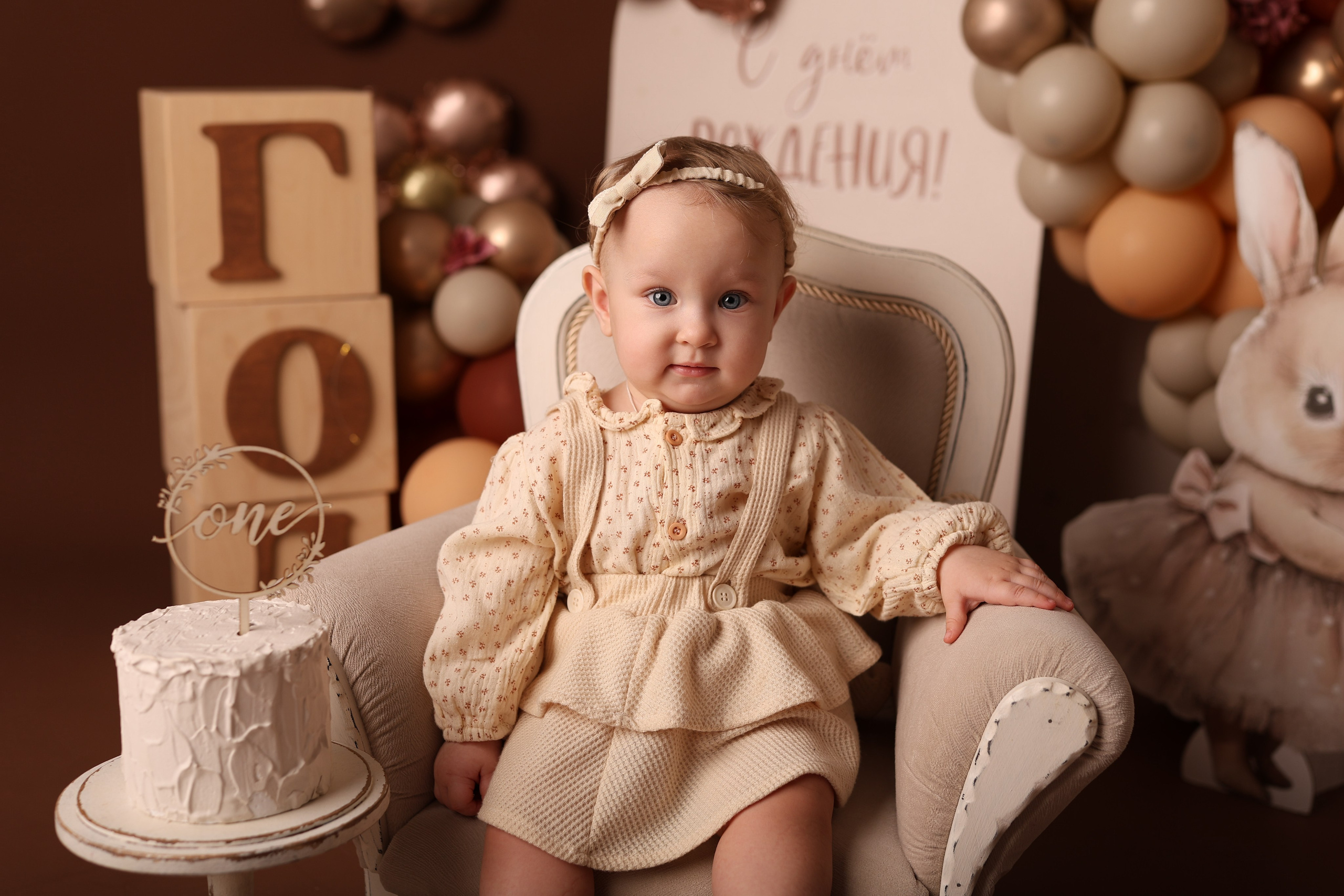 Годики девочки. Главная