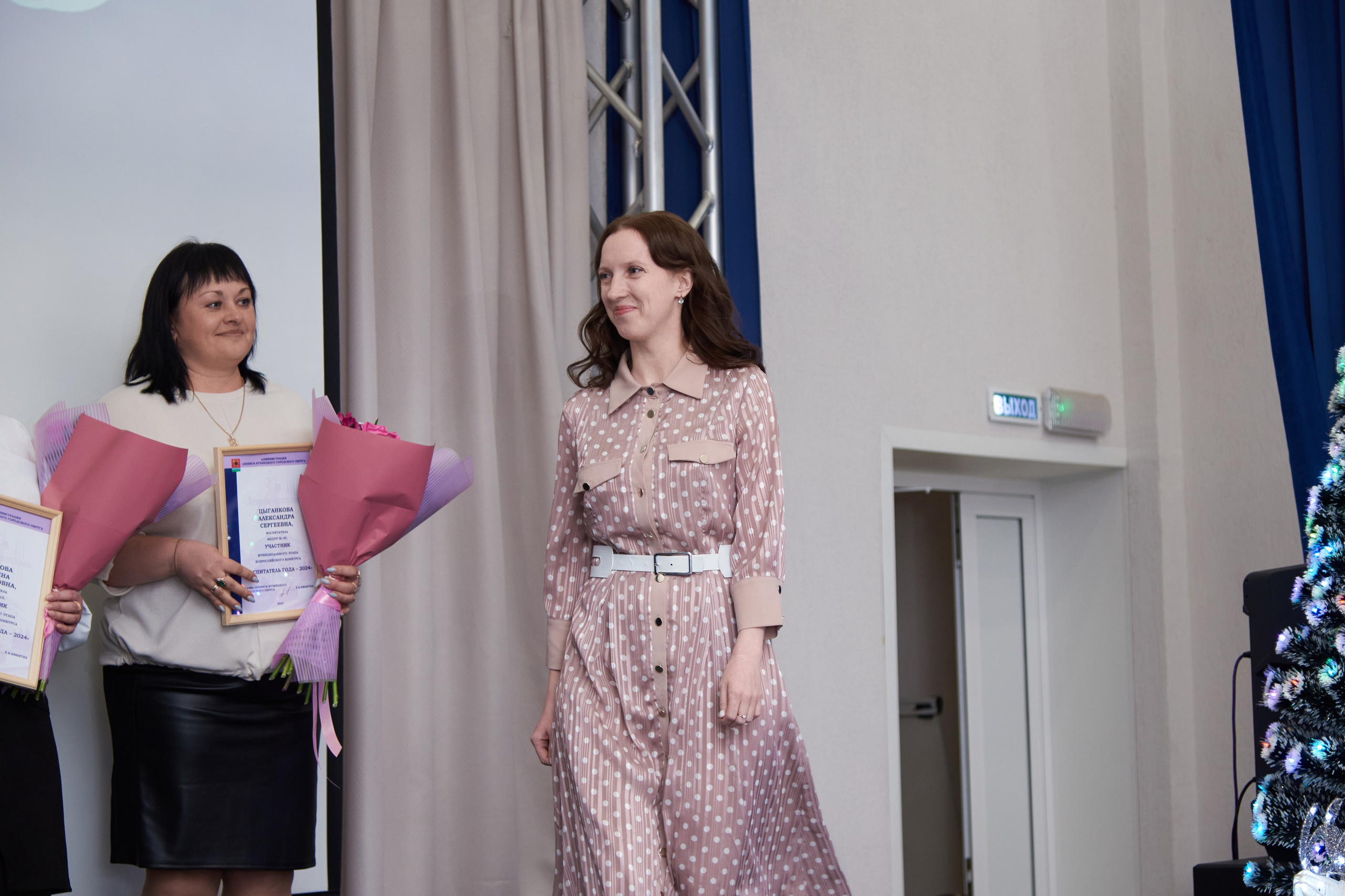 Награждение участников «Учитель года» и «Воспитатель года» 2024. [fXph] Фотограф Масликов Илья. Съёмка мероприятий в Ленинске-Кузнецком