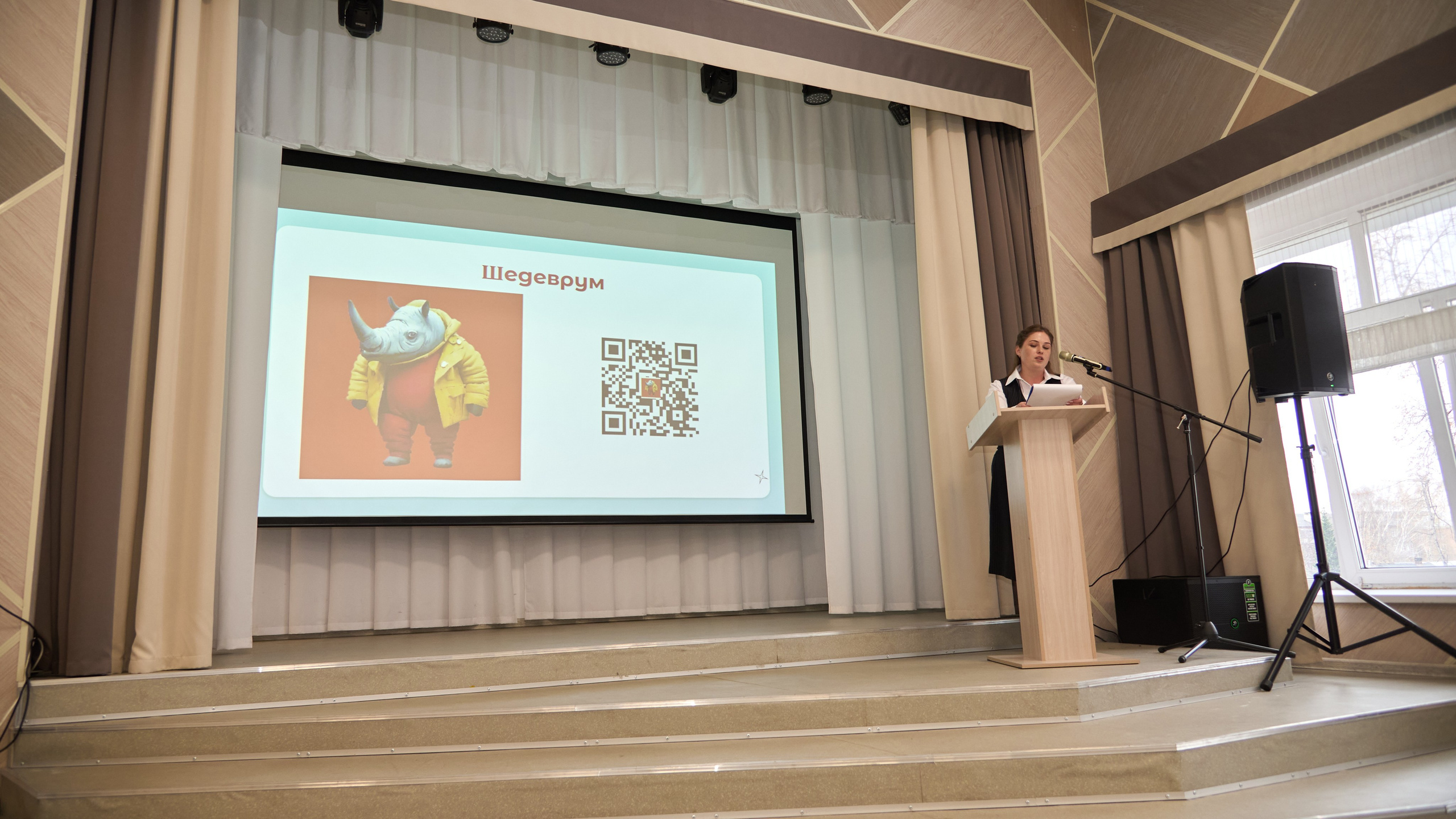 Воспитатель года 2025 в Ленинск-Кузнецком. [fXph] Фотограф Масликов Илья. Съёмка мероприятий в Ленинске-Кузнецком