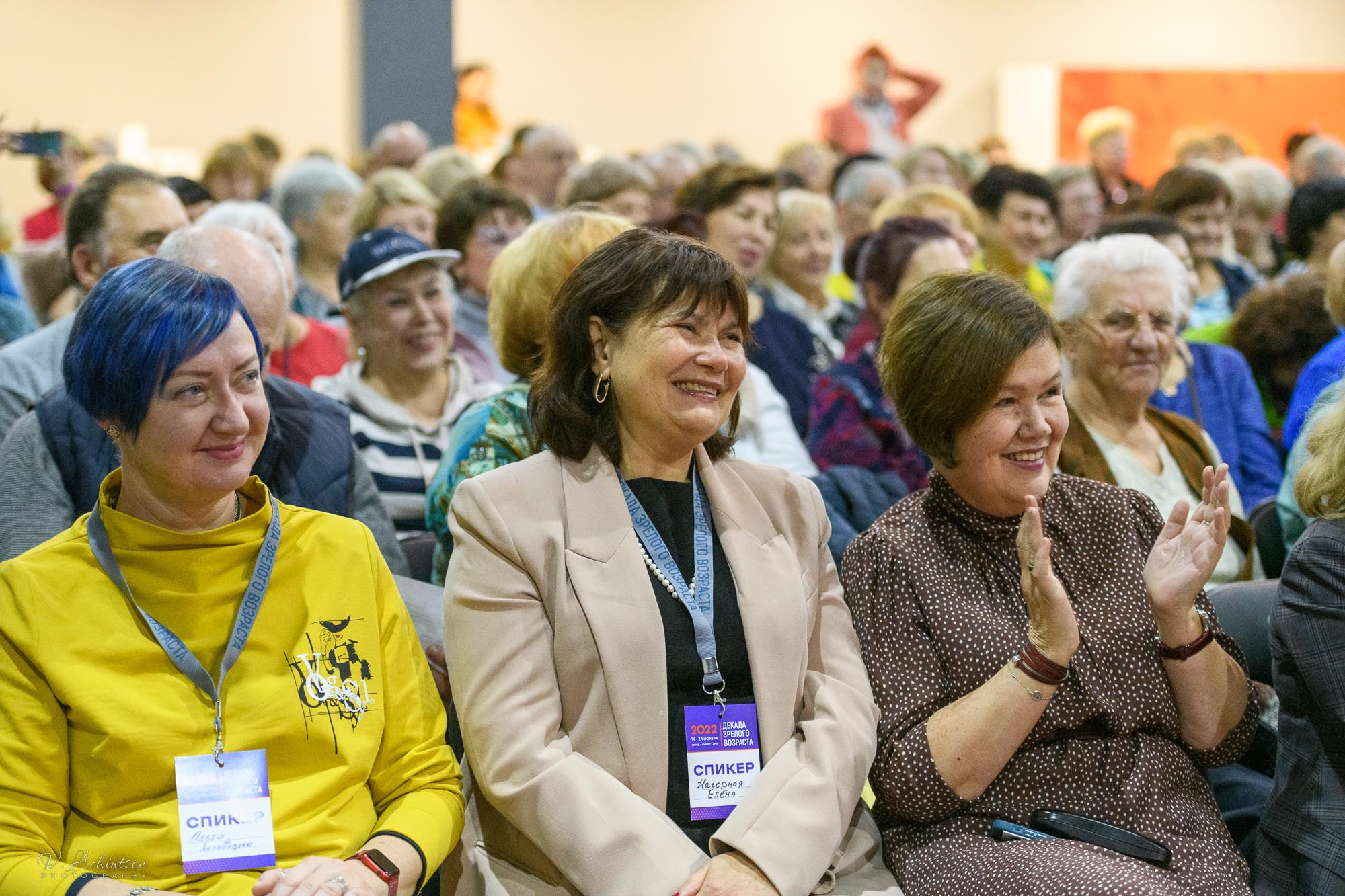 Репортаж с Декады Зрелого возраста. Фотограф в Сочи Владимир Ачинцев