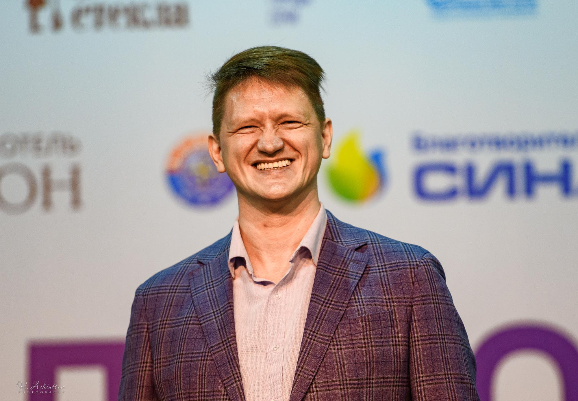 Репортаж с Декады Зрелого возраста. Фотограф в Сочи Владимир Ачинцев