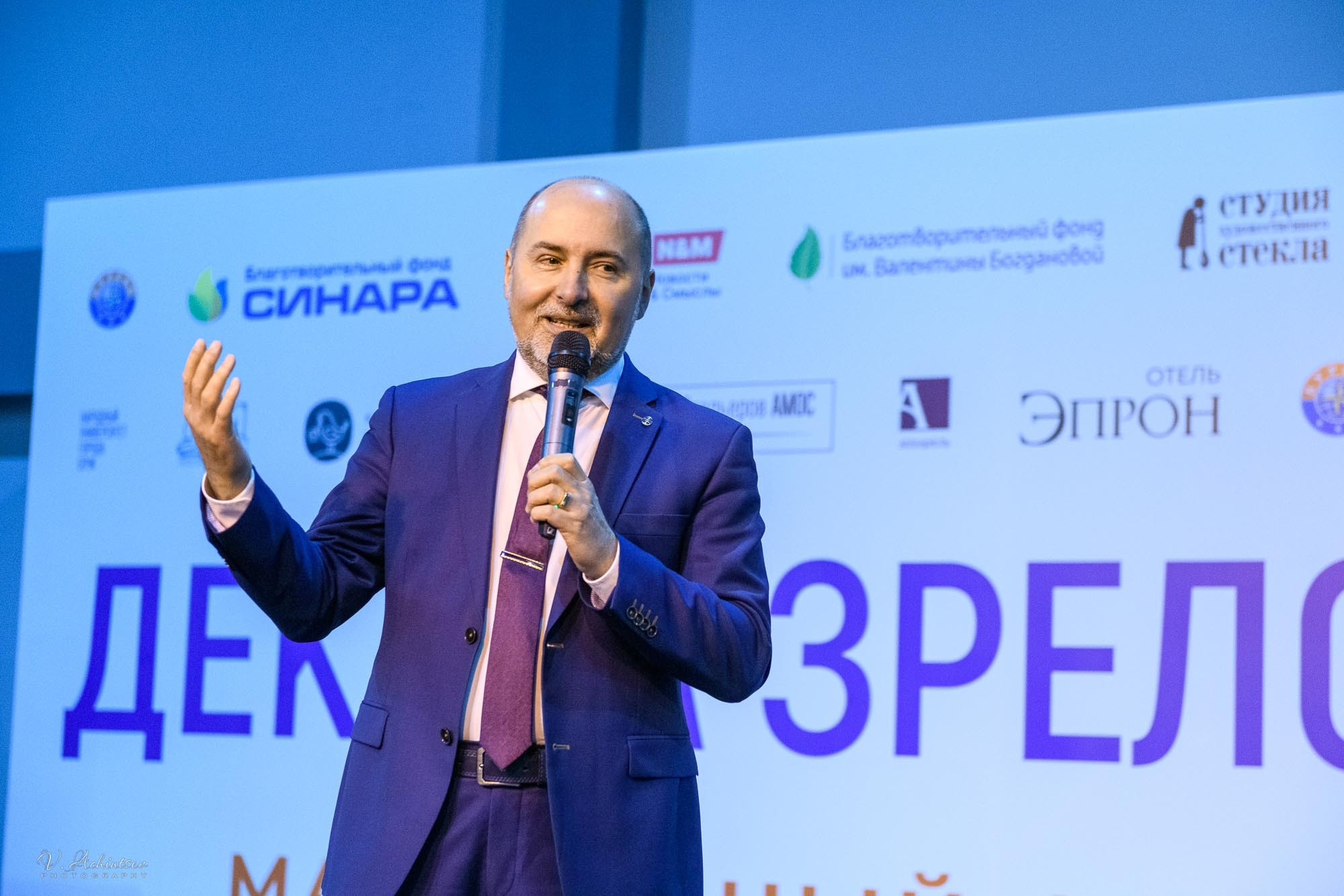 Репортаж с Декады Зрелого возраста. Фотограф в Сочи Владимир Ачинцев