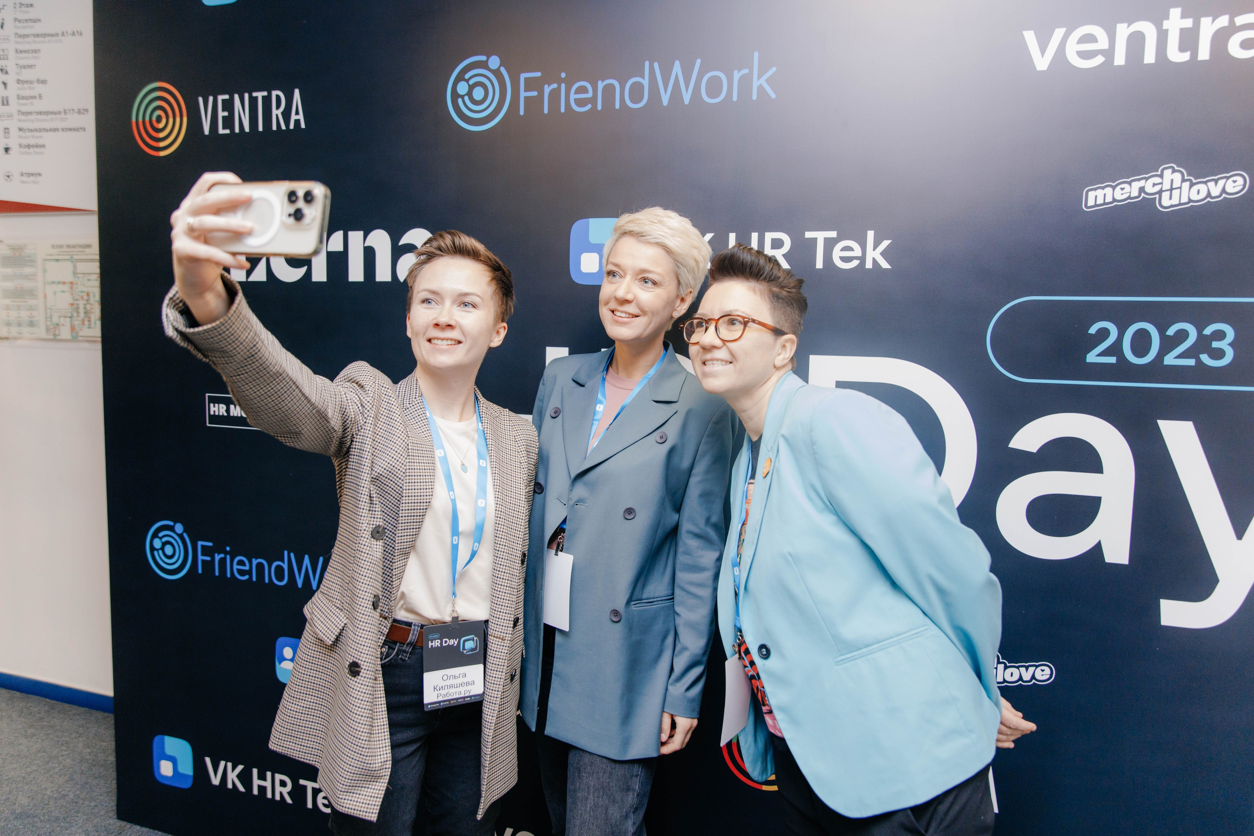 HR Day 2023. Репортажный фотограф в Москве Лера Зиновьева