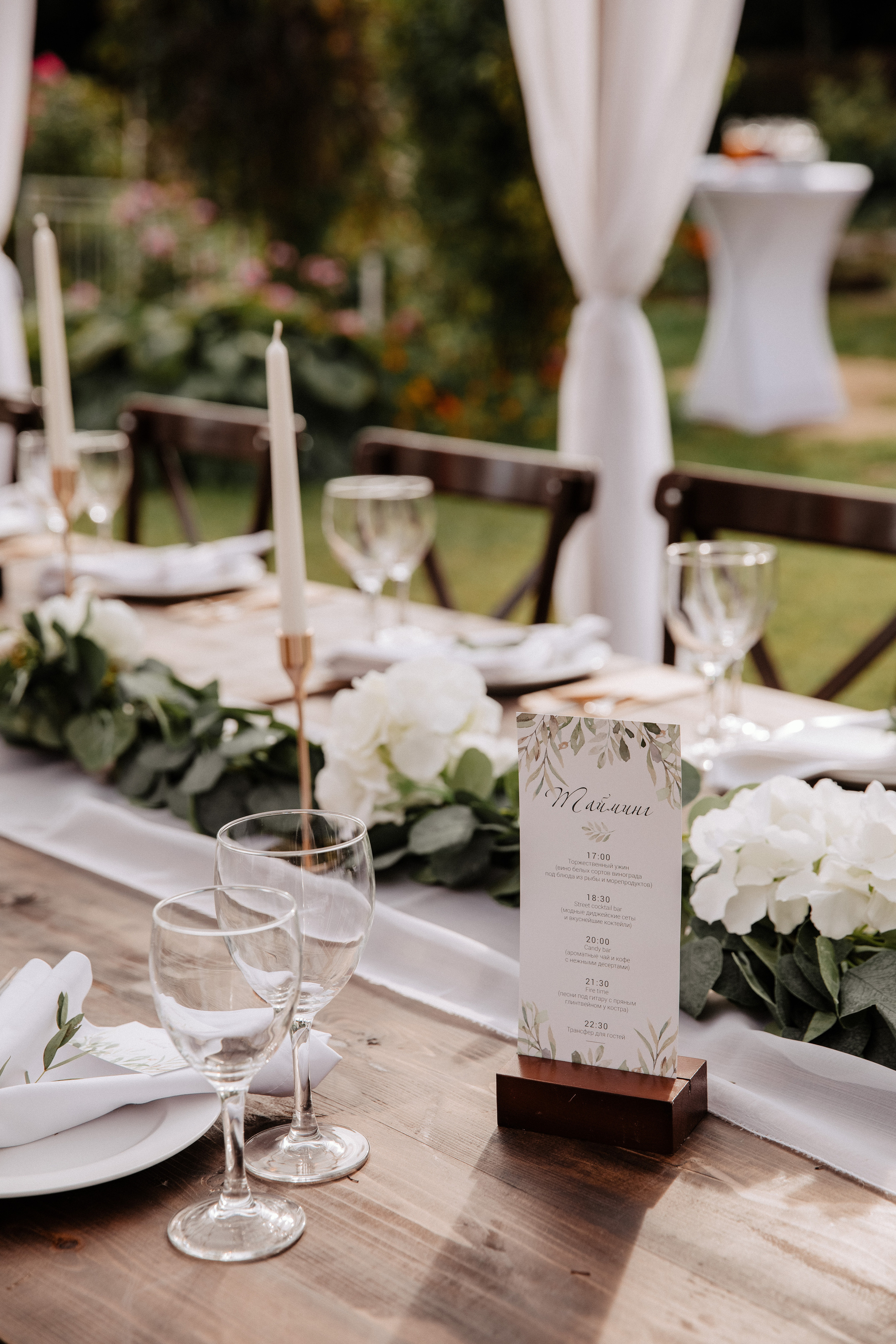 Свадьба Аня + Лёша. Свадебный фотограф Ярославль, Рыбинск