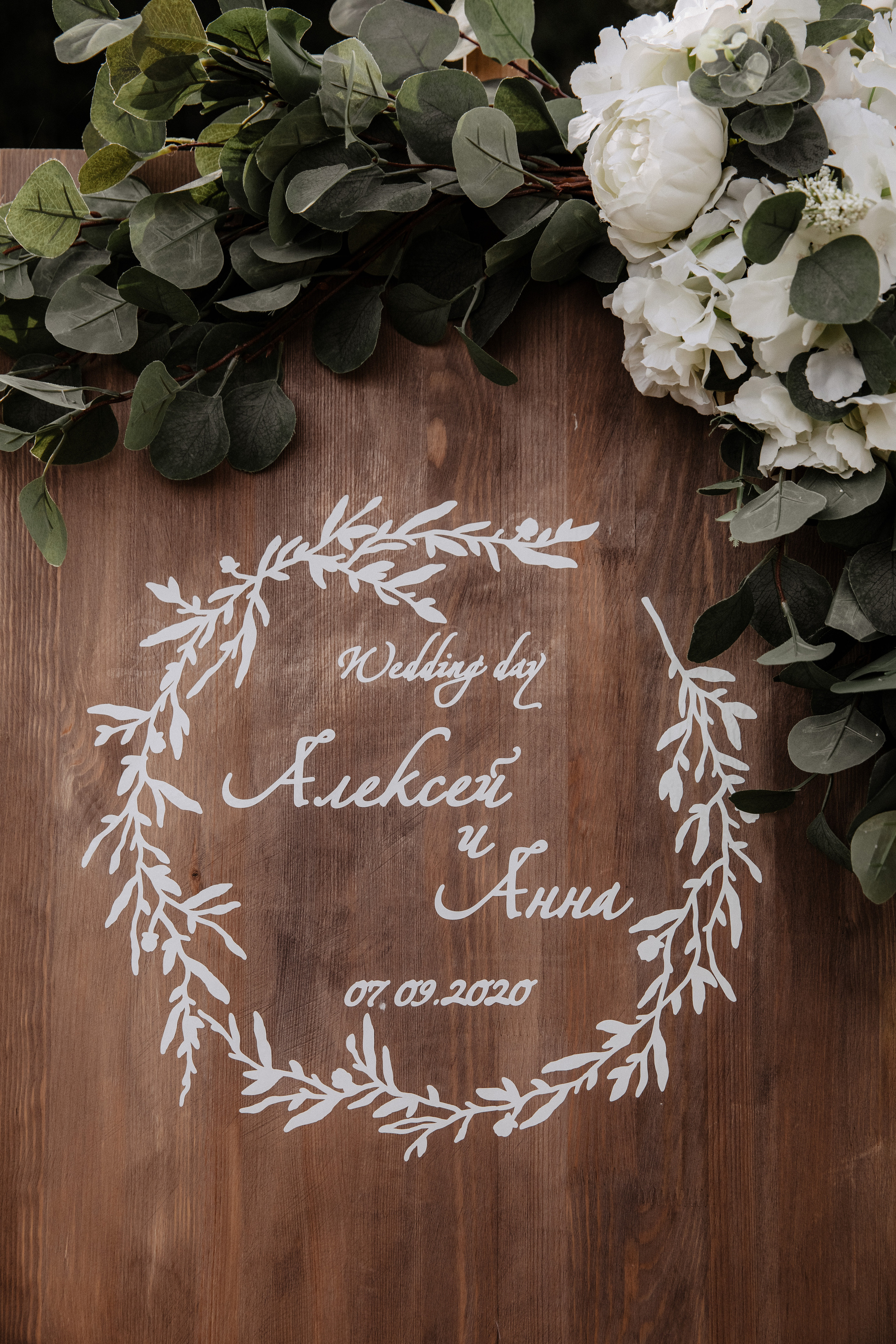 Свадьба Аня + Лёша. Свадебный фотограф Ярославль, Рыбинск