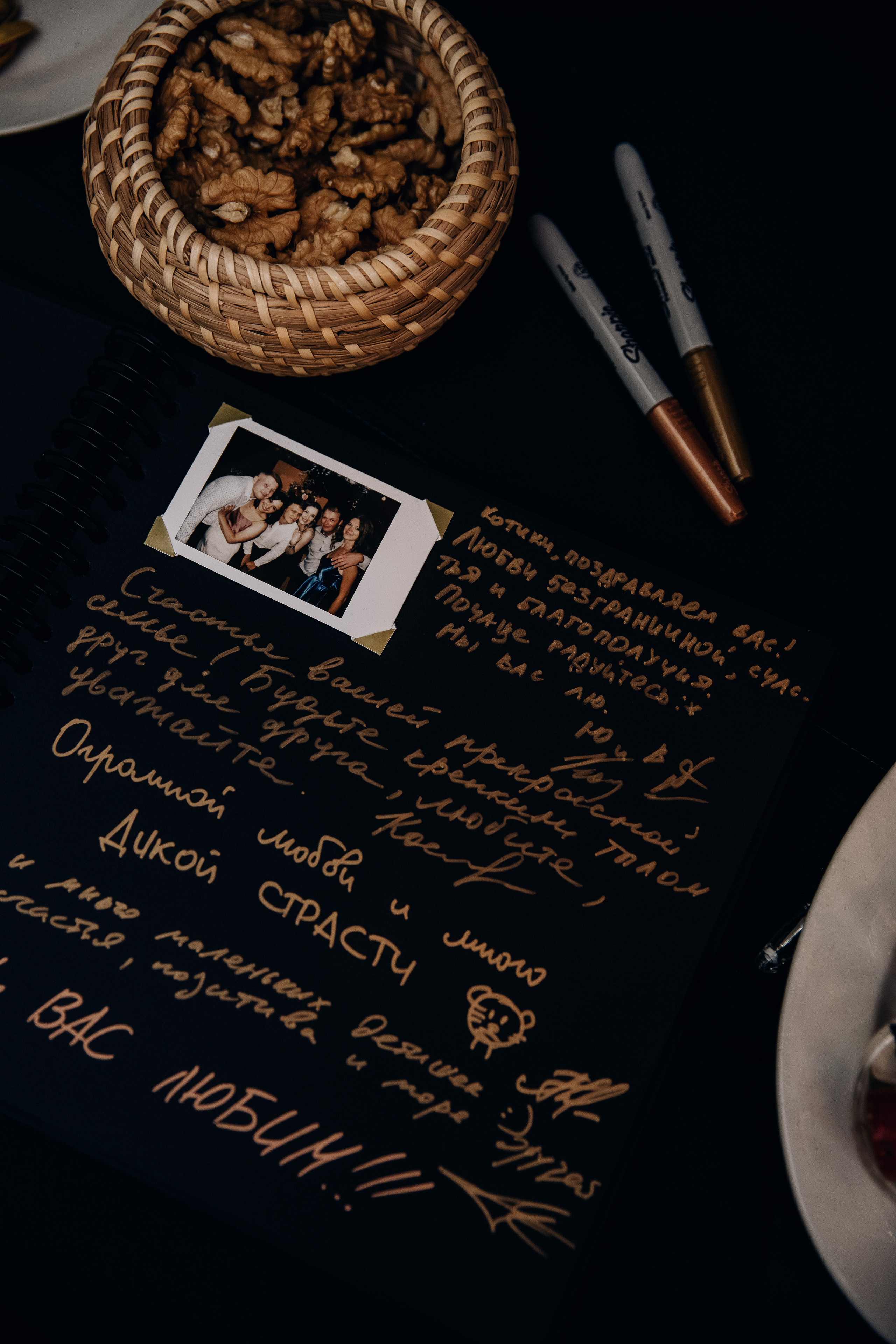 Свадьба Катя + Лёша. Свадебный фотограф Ярославль, Рыбинск