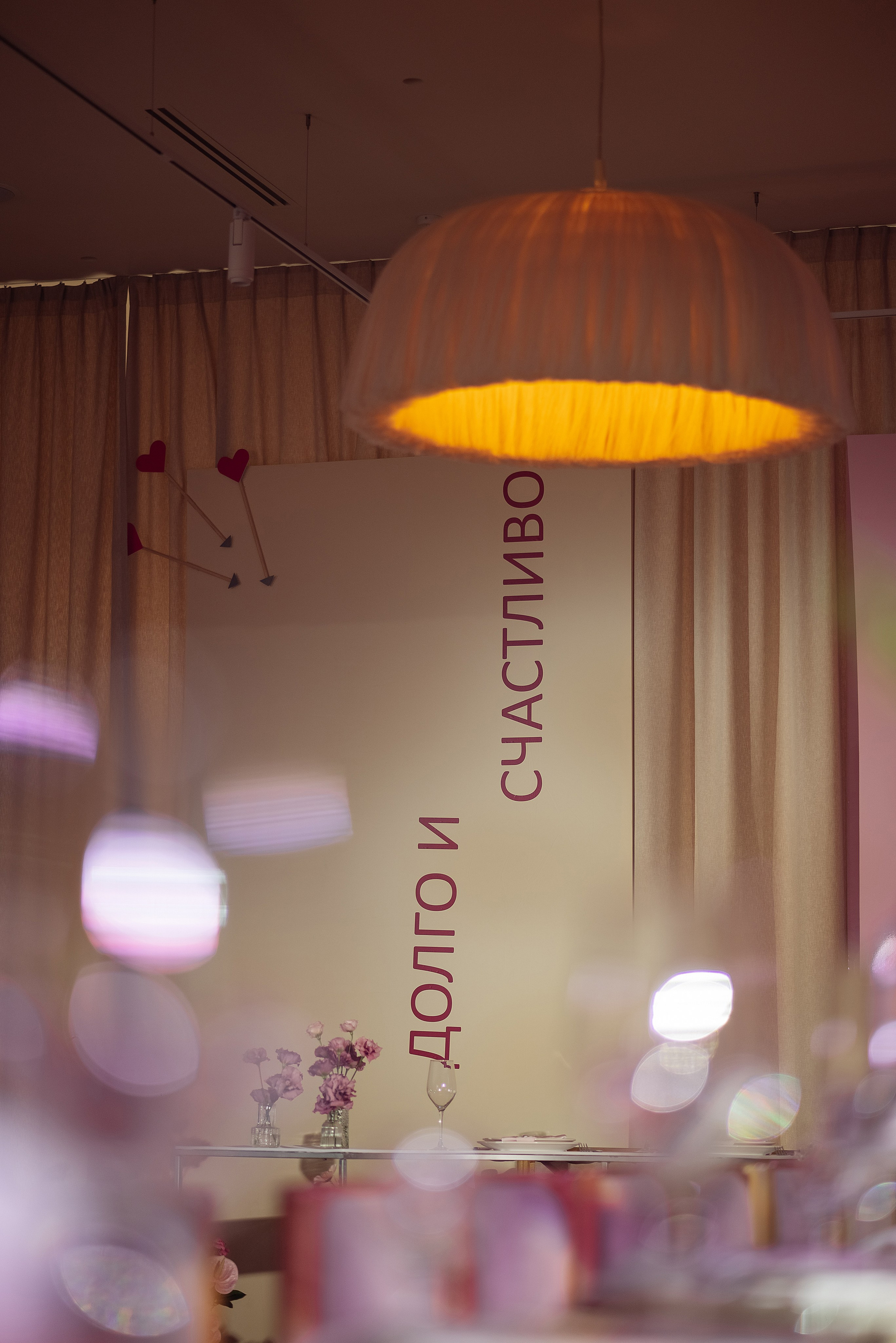 Даня и Саша. Свадебный и семейный фотограф в Ростове-на-Дону Алина Астахова