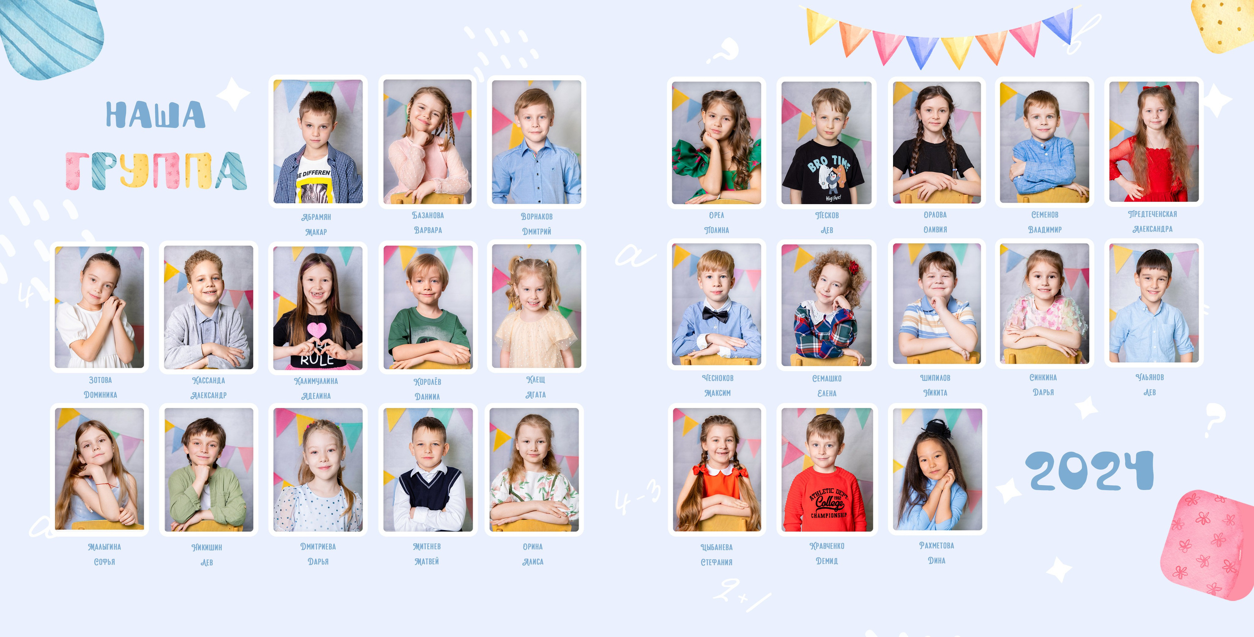 Фотокнига 25×25 см, 4 разворотов (8 страниц). Профессиональный фотограф в Москве и Одинцово Родика Архип