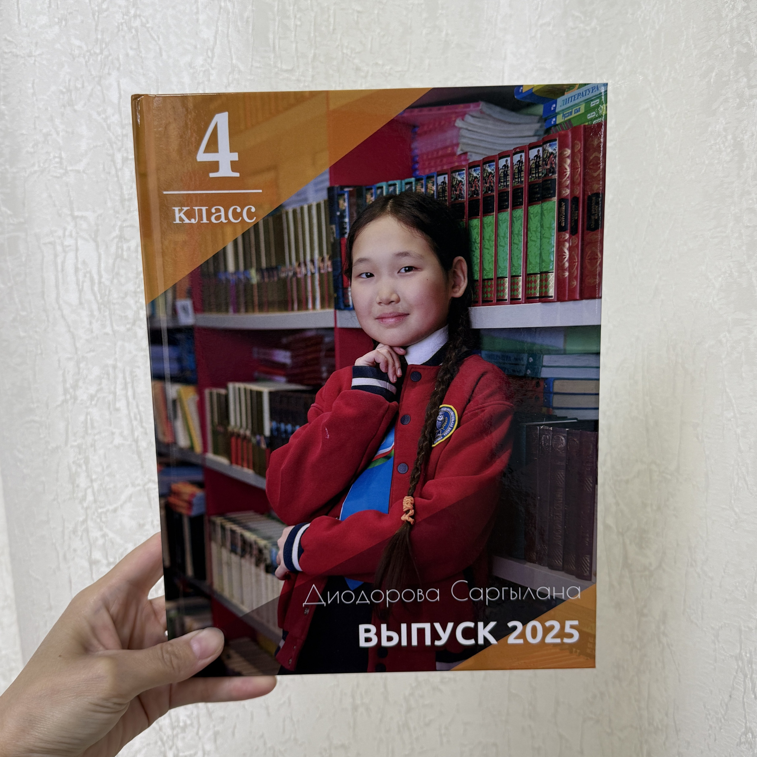 Фотокнига 20×28 — 3 разворота. ФОТОГРАФ в Якутске Сардана Баишева