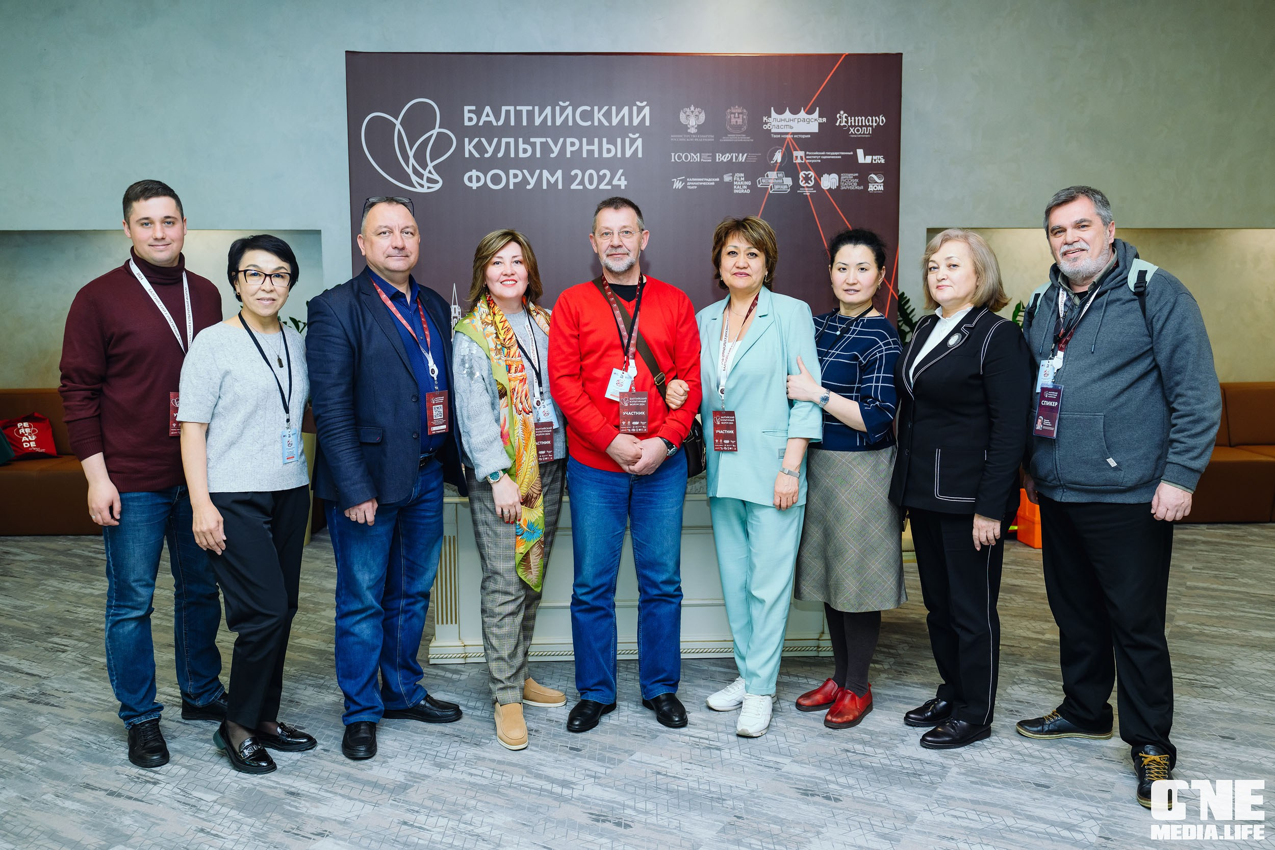 Балтийский Культурный Форум 2024. One Media Life: фоторепортажи, фотоотчеты с мероприятий и заведений