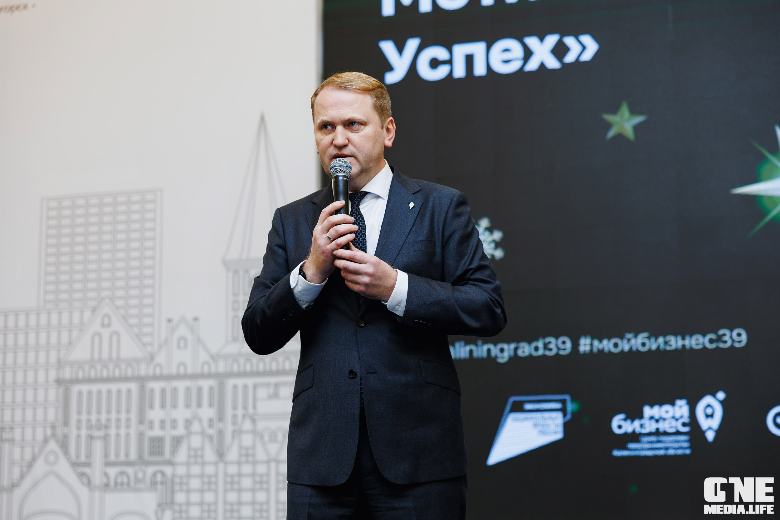 Фоторепортаж с форума Мой Бизнес. One Media Life: фоторепортажи, фотоотчеты с мероприятий и заведений