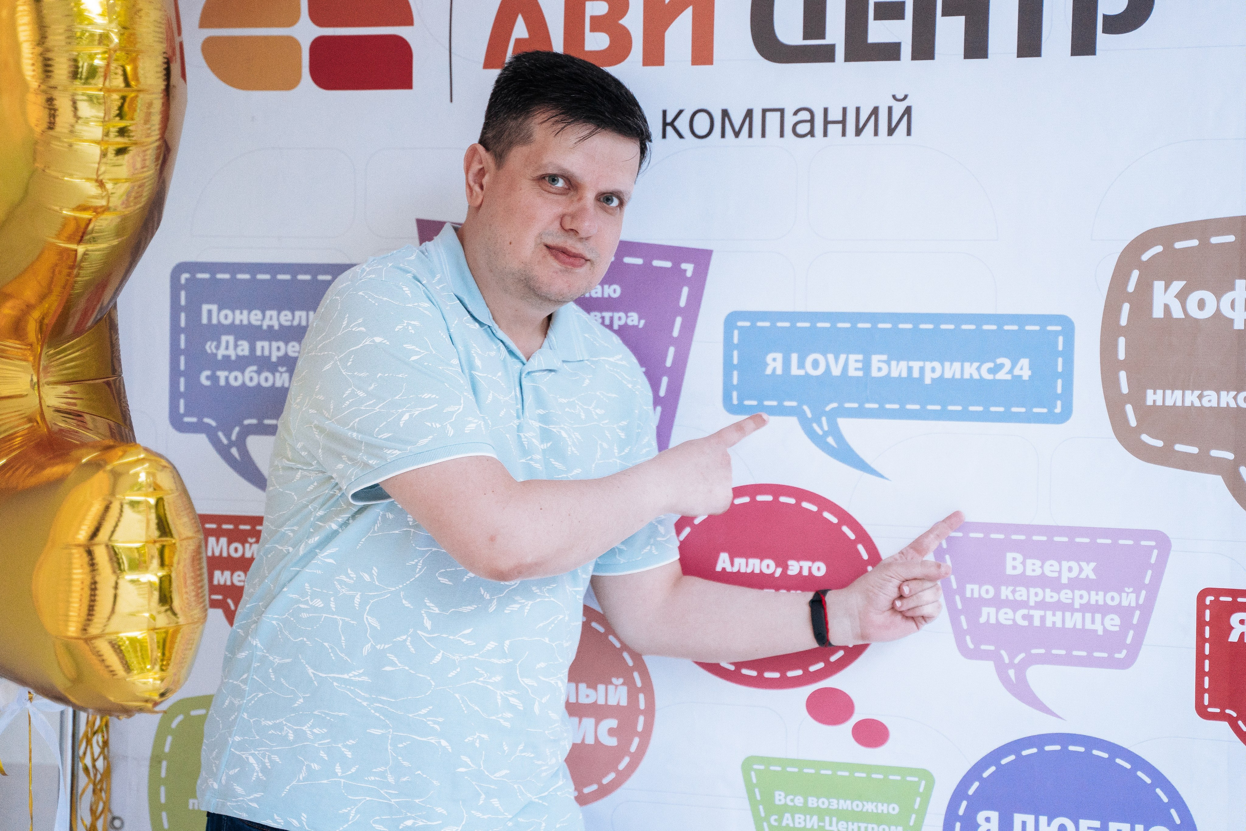 Ави Центр. Свадебный фотограф в Симферополе