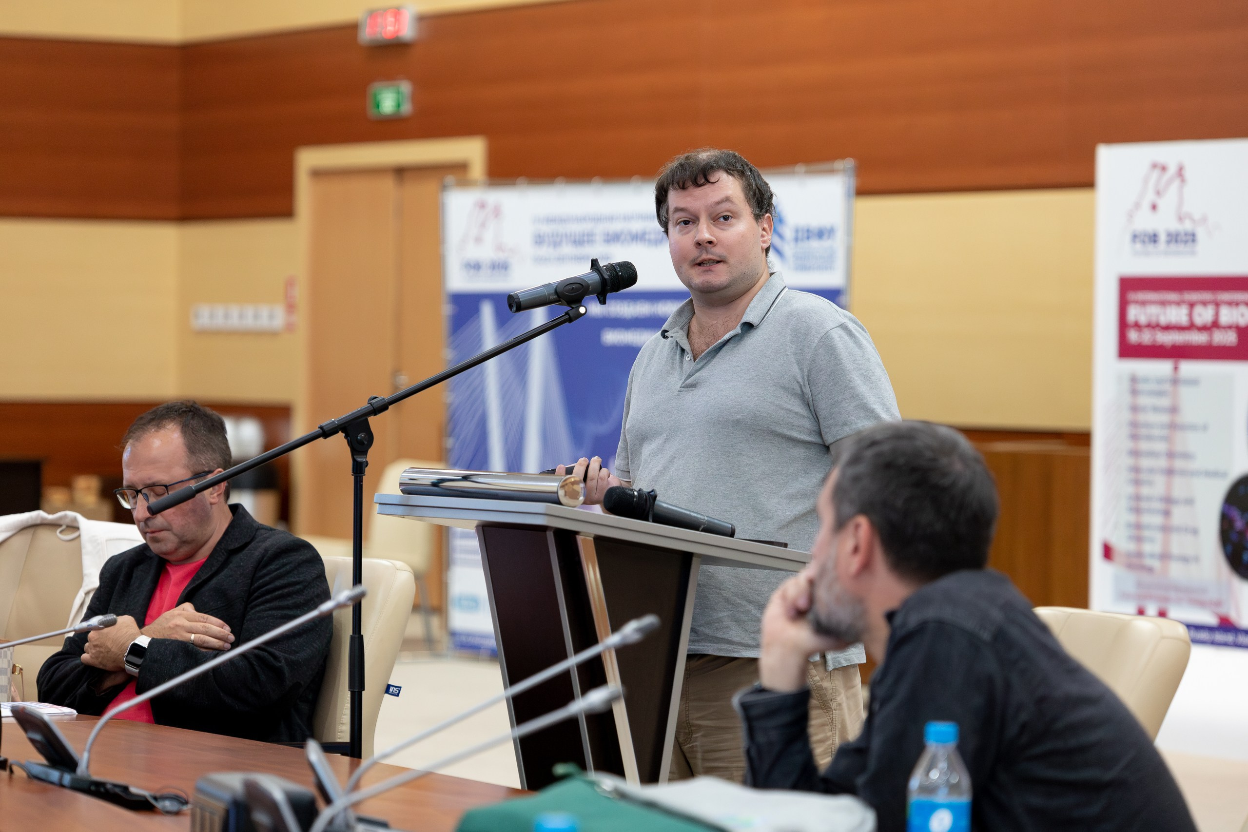 IV Международная научная конференция FUTURE OF BIOMEDICINE. Главная