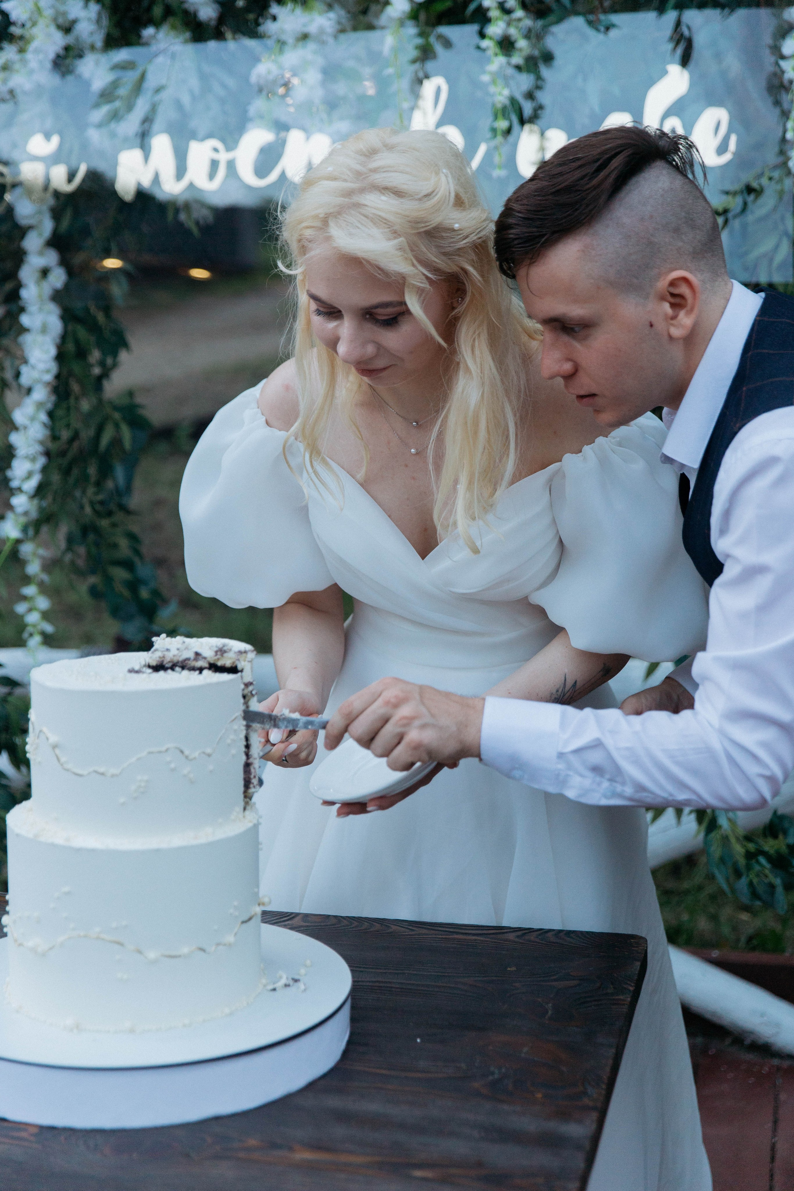 Даниил & Алина. Главная