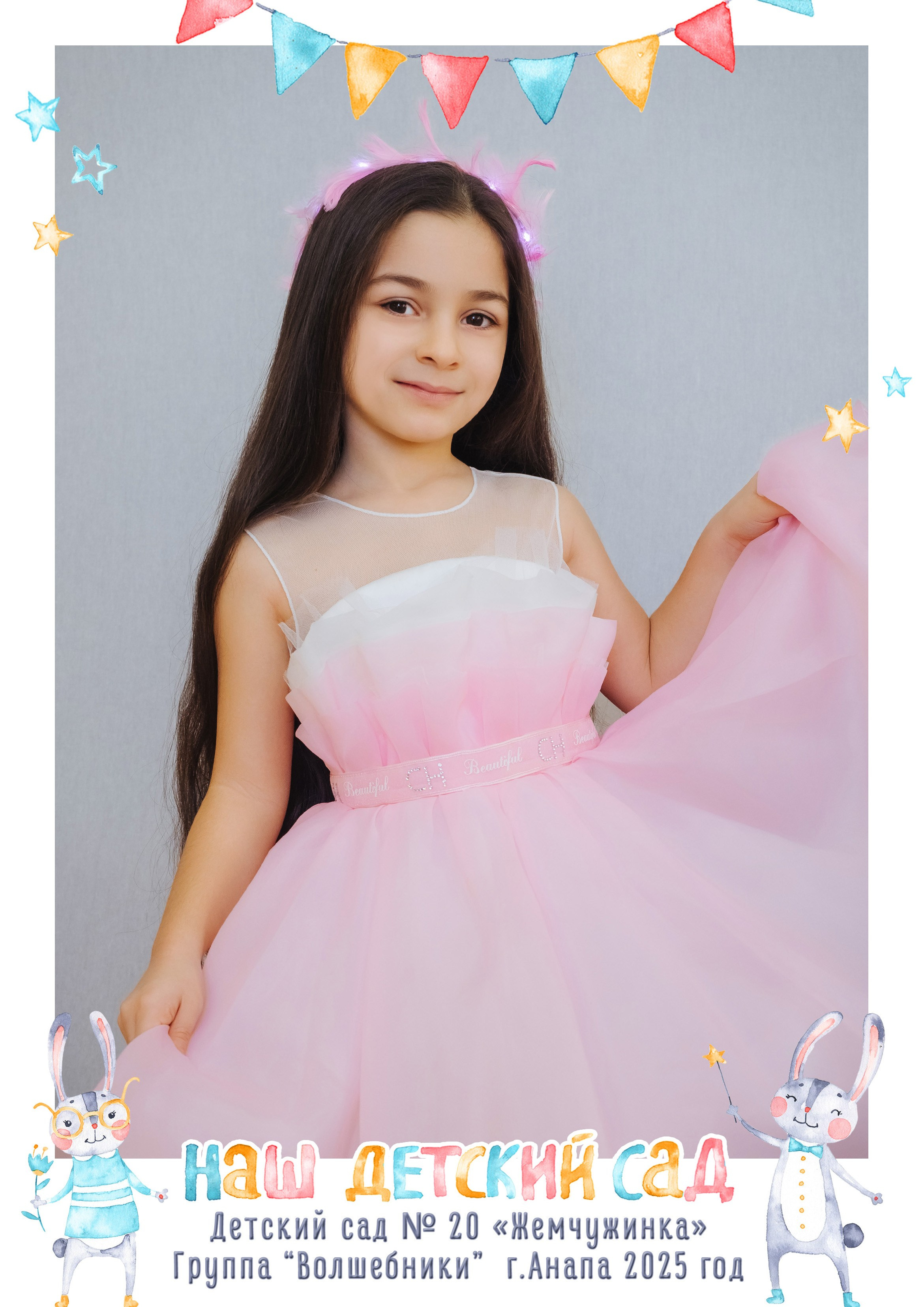 Фотостудия Анапа фотограф Анапа фотосессия Анапа. АНАПА ФОТОСТУДИЯ № 13