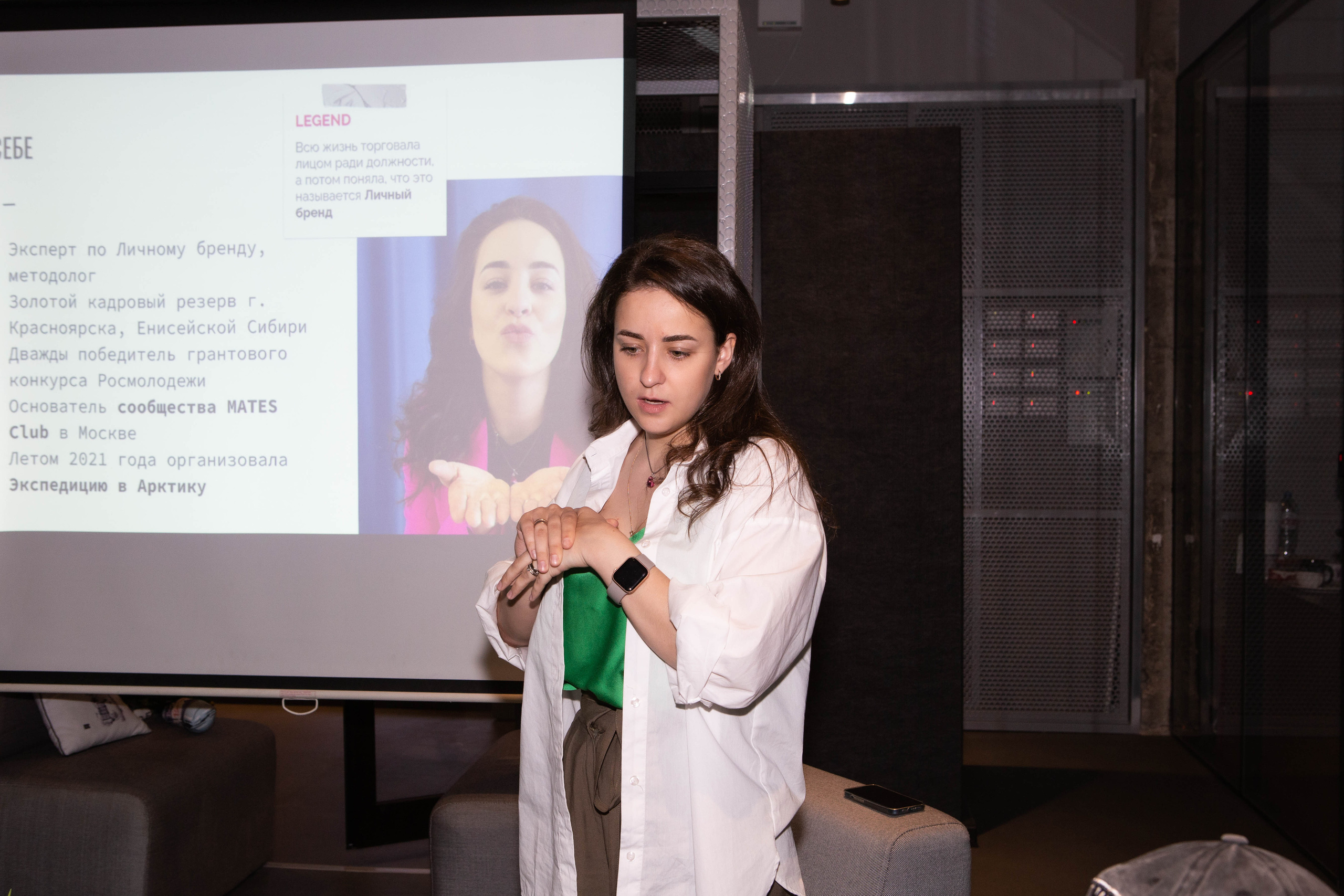 GREEN | MATES CLUB NETWORKING. Фотограф Абакумова Анастасия