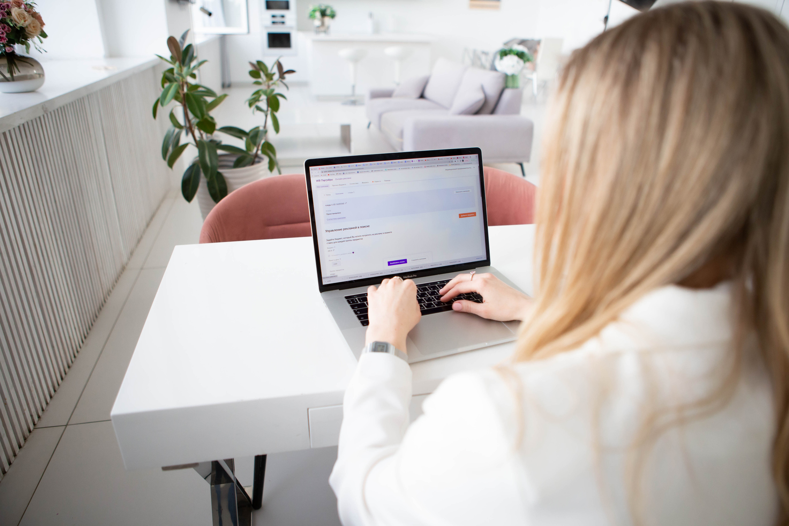 WILDBERRIES ЕХPERT | DASHA. Фотограф Абакумова Анастасия