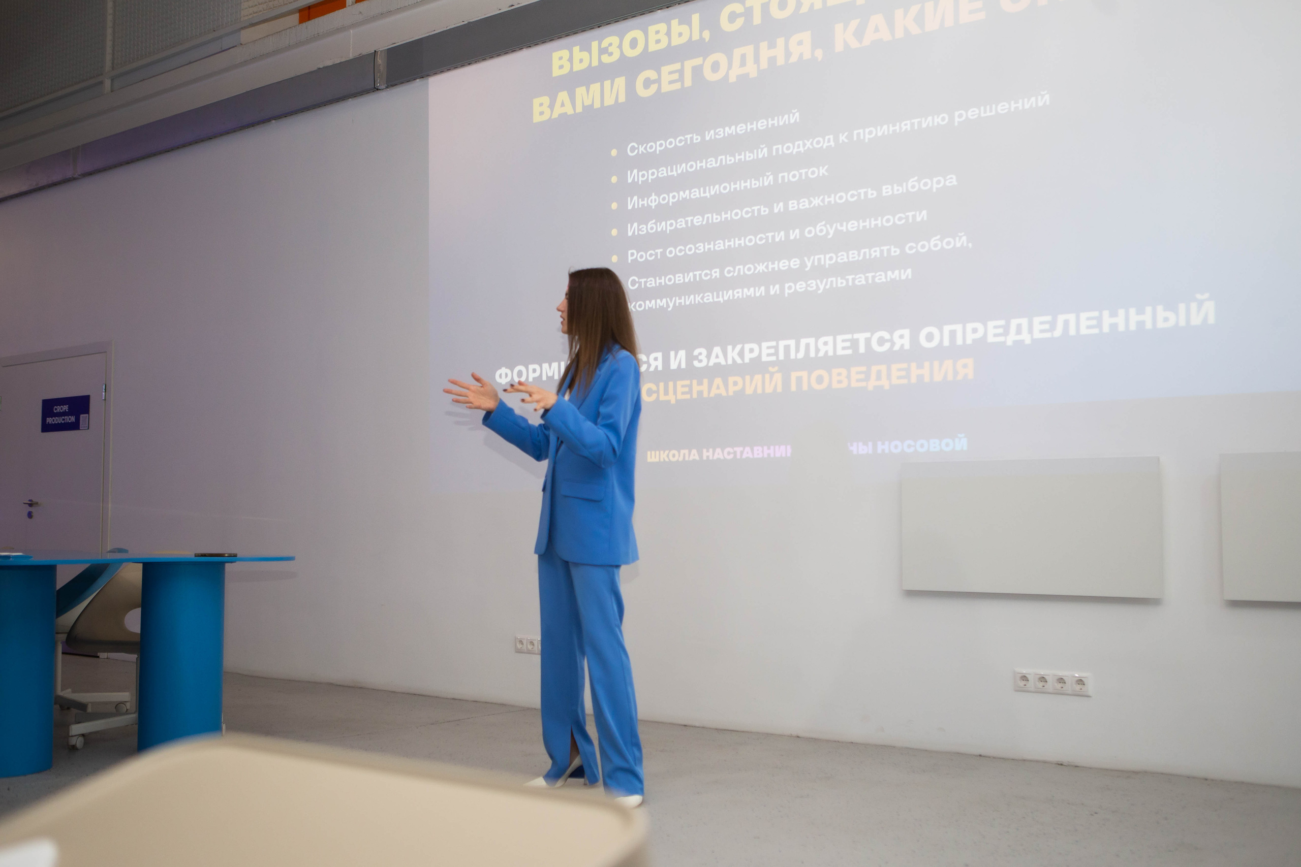 NEON | MATES CLUB NETWORKING. Фотограф Абакумова Анастасия