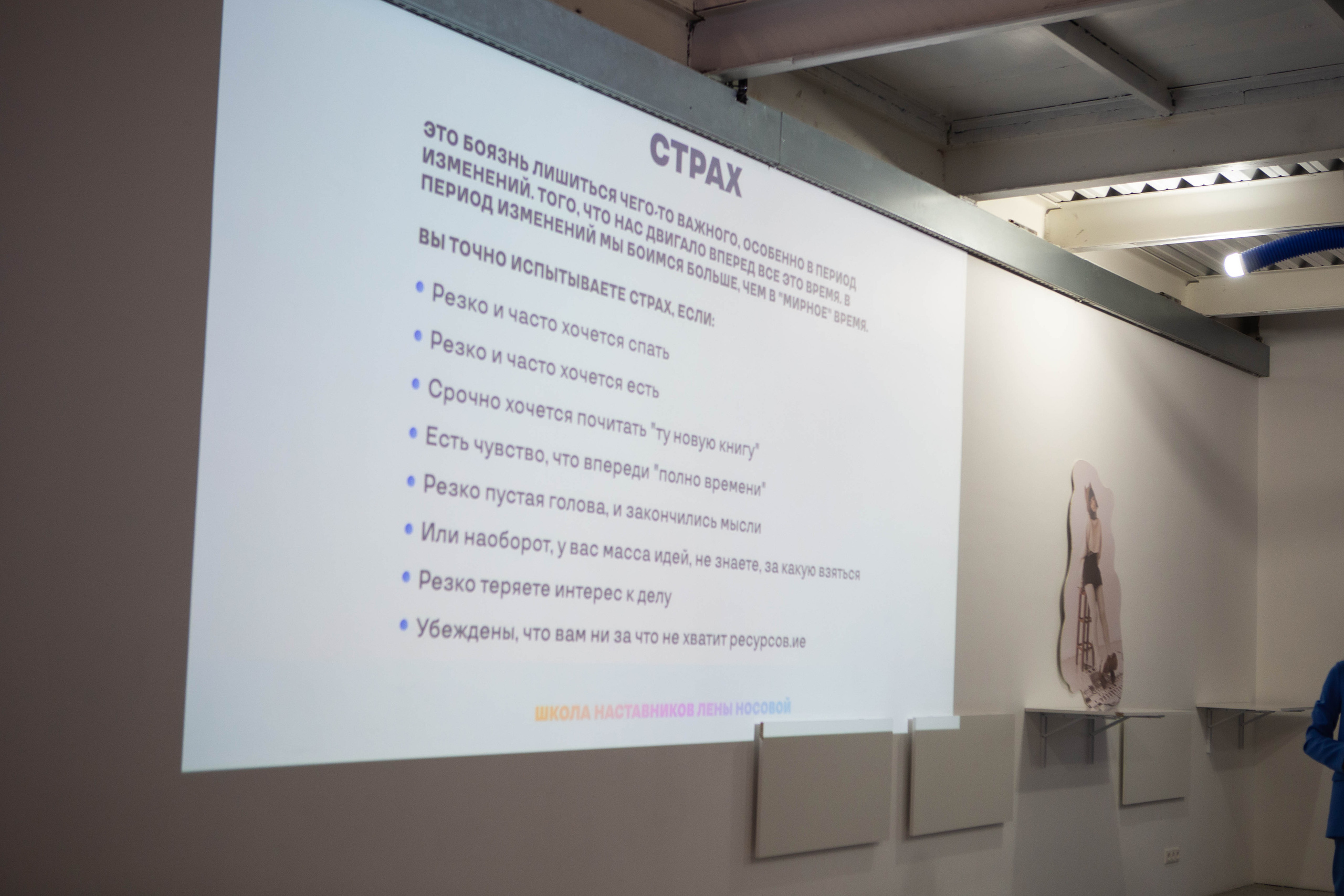 NEON | MATES CLUB NETWORKING. Фотограф Абакумова Анастасия