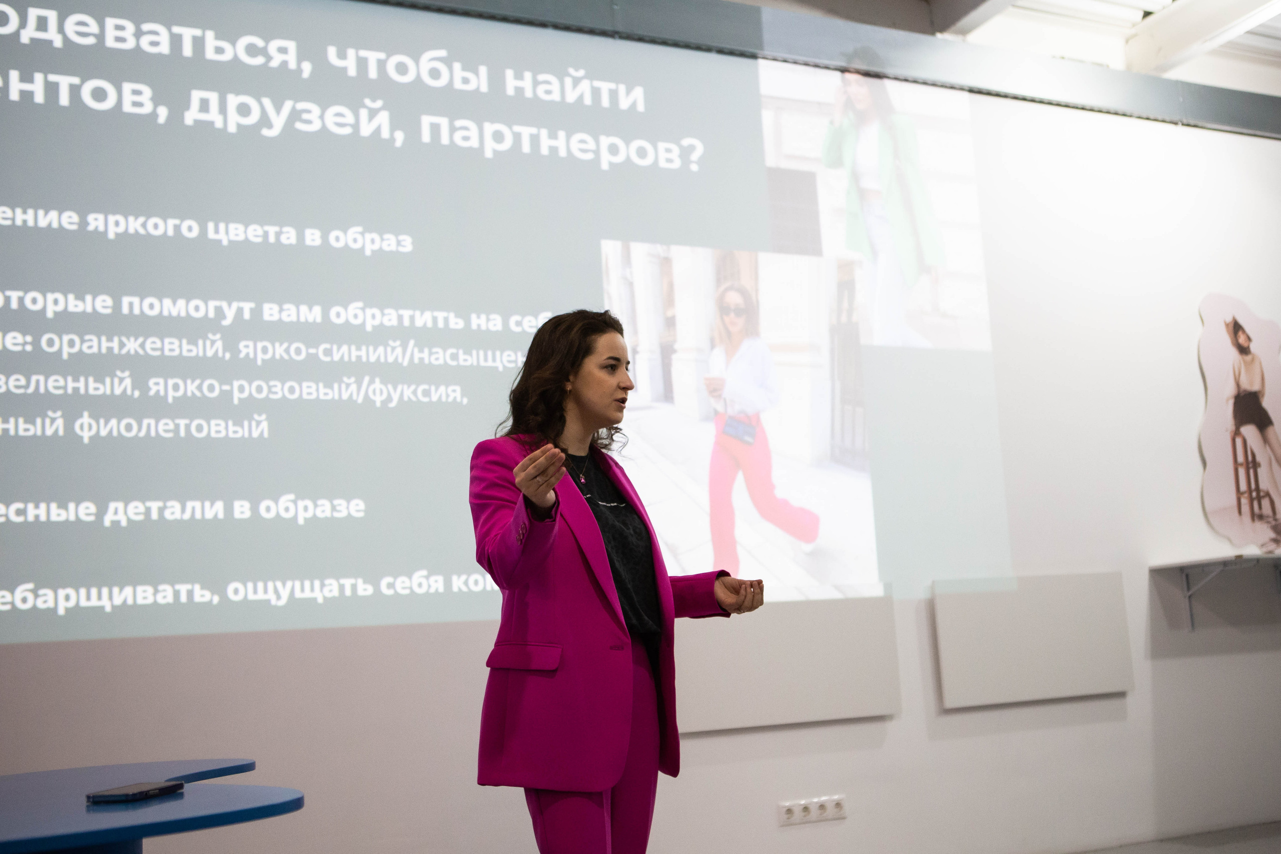 NEON | MATES CLUB NETWORKING. Фотограф Абакумова Анастасия