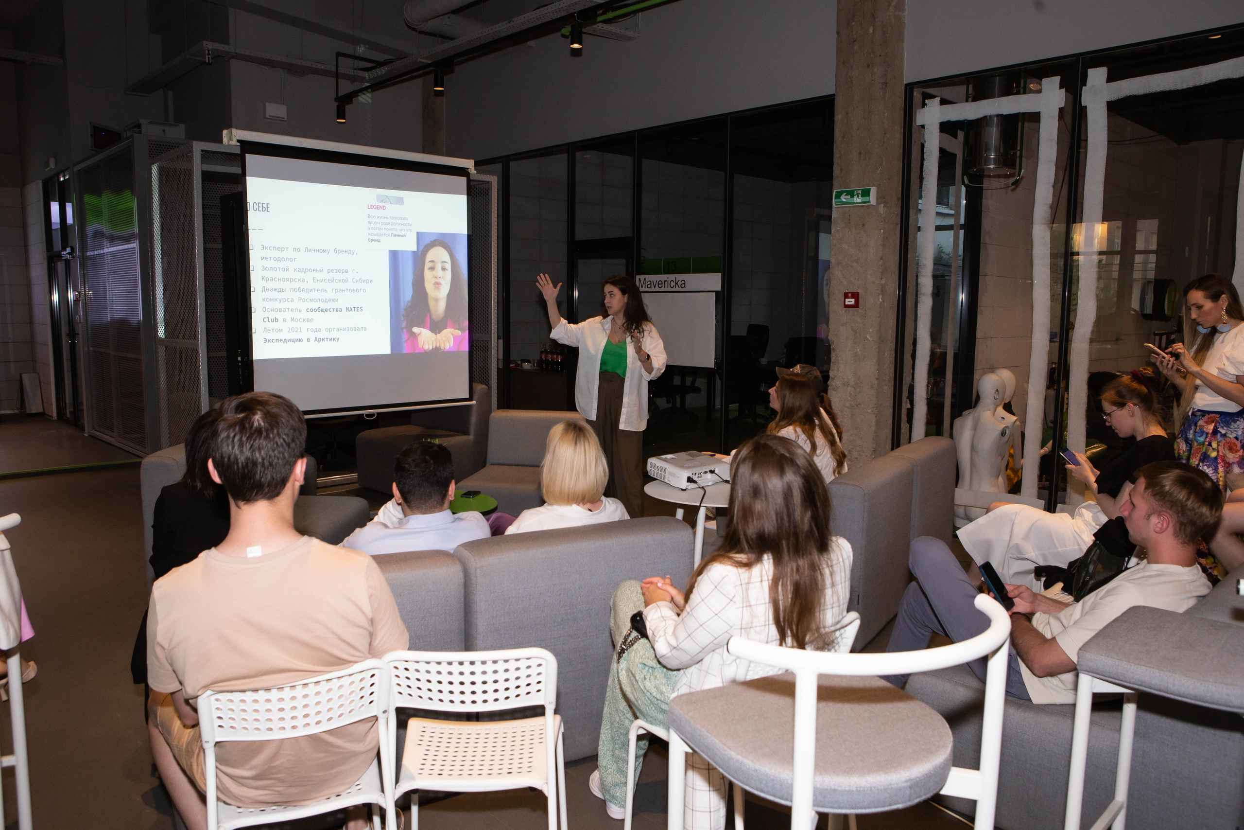 GREEN | MATES CLUB NETWORKING. Фотограф Абакумова Анастасия