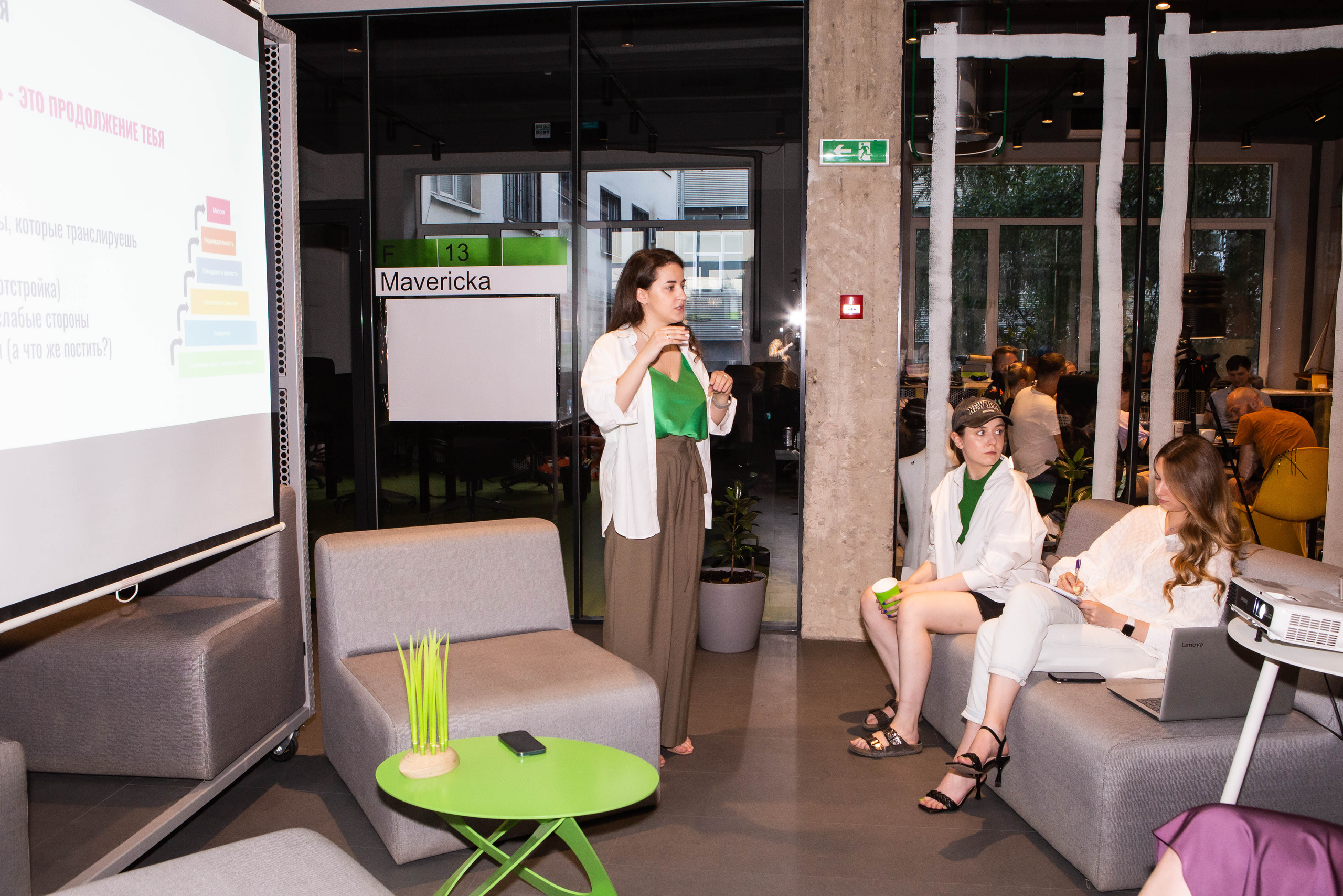 GREEN | MATES CLUB NETWORKING. Фотограф Абакумова Анастасия